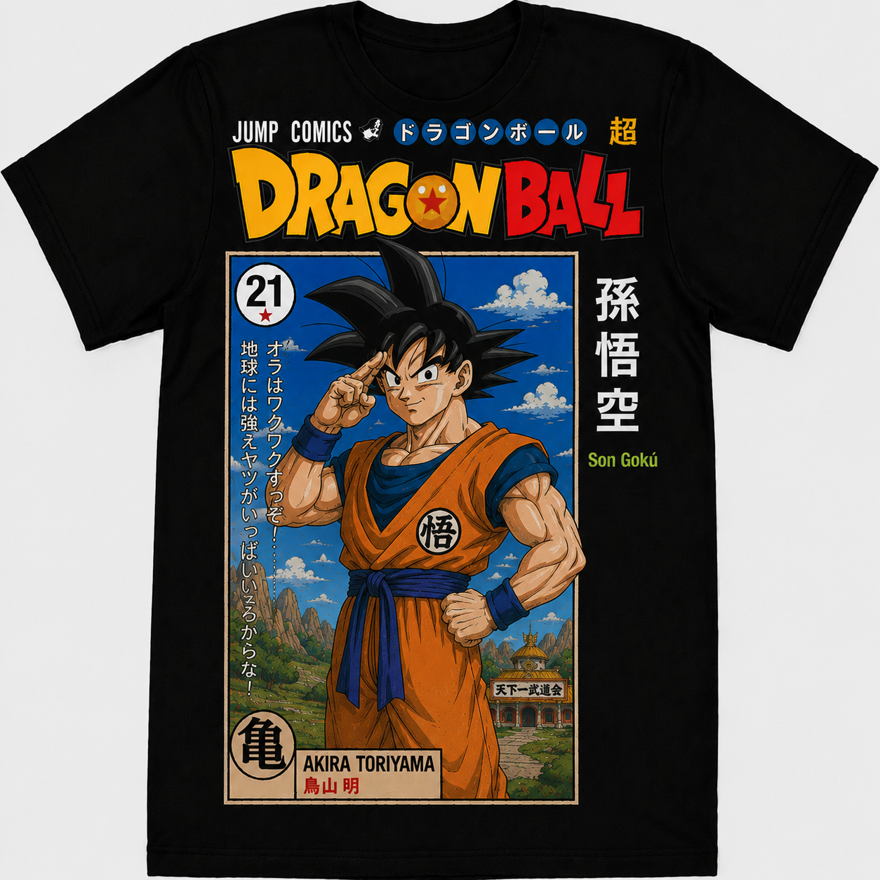 Remera Dragon Ball Son Gokú Estilo Manga Retro