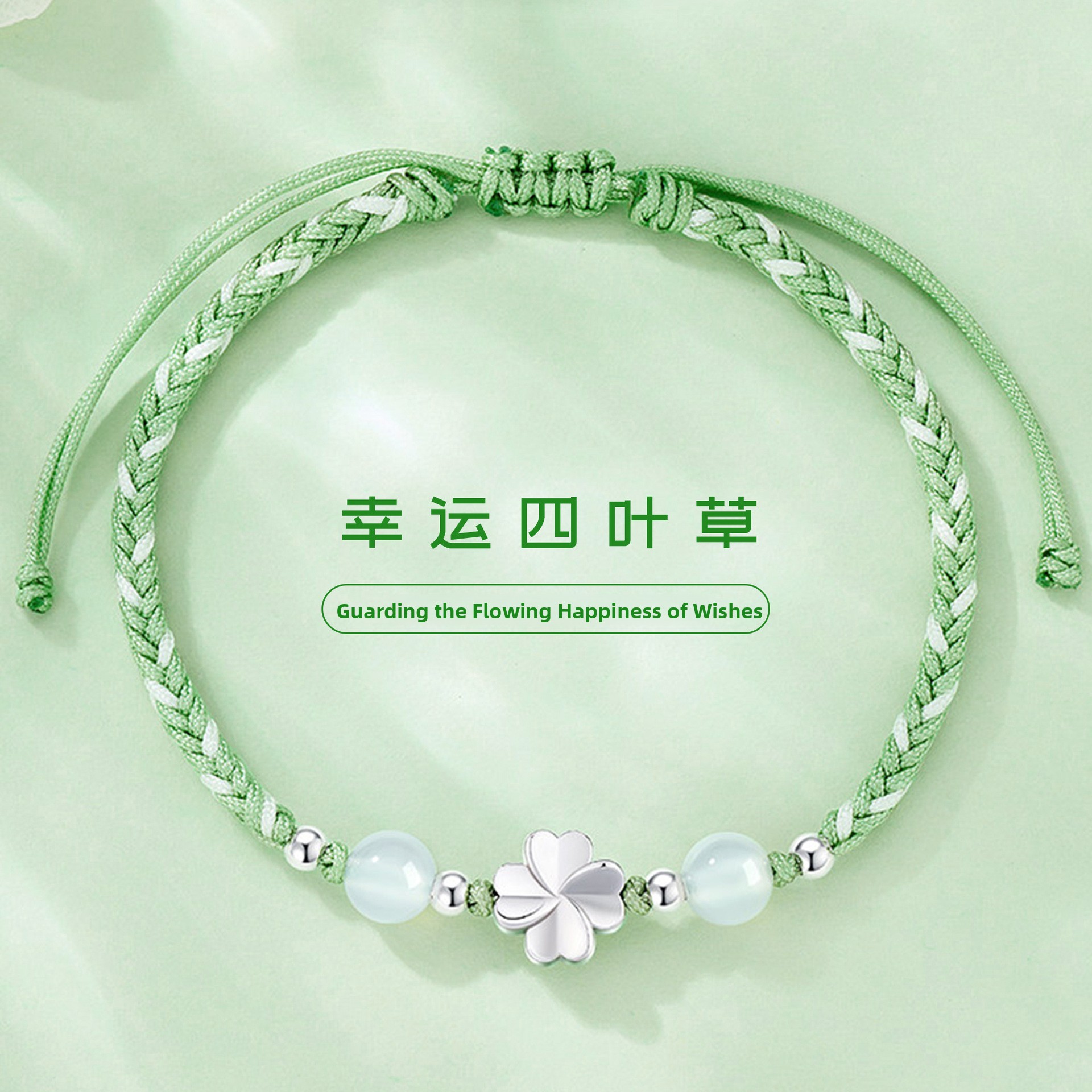 Lucky Four-Leaf Clover Bracelet, 925 Sterling Silver, Korean Style, Simple, Ins-Inspired, Pastoral Style, Braided Bracelet, Women's Bracelet with Round Jade Beads