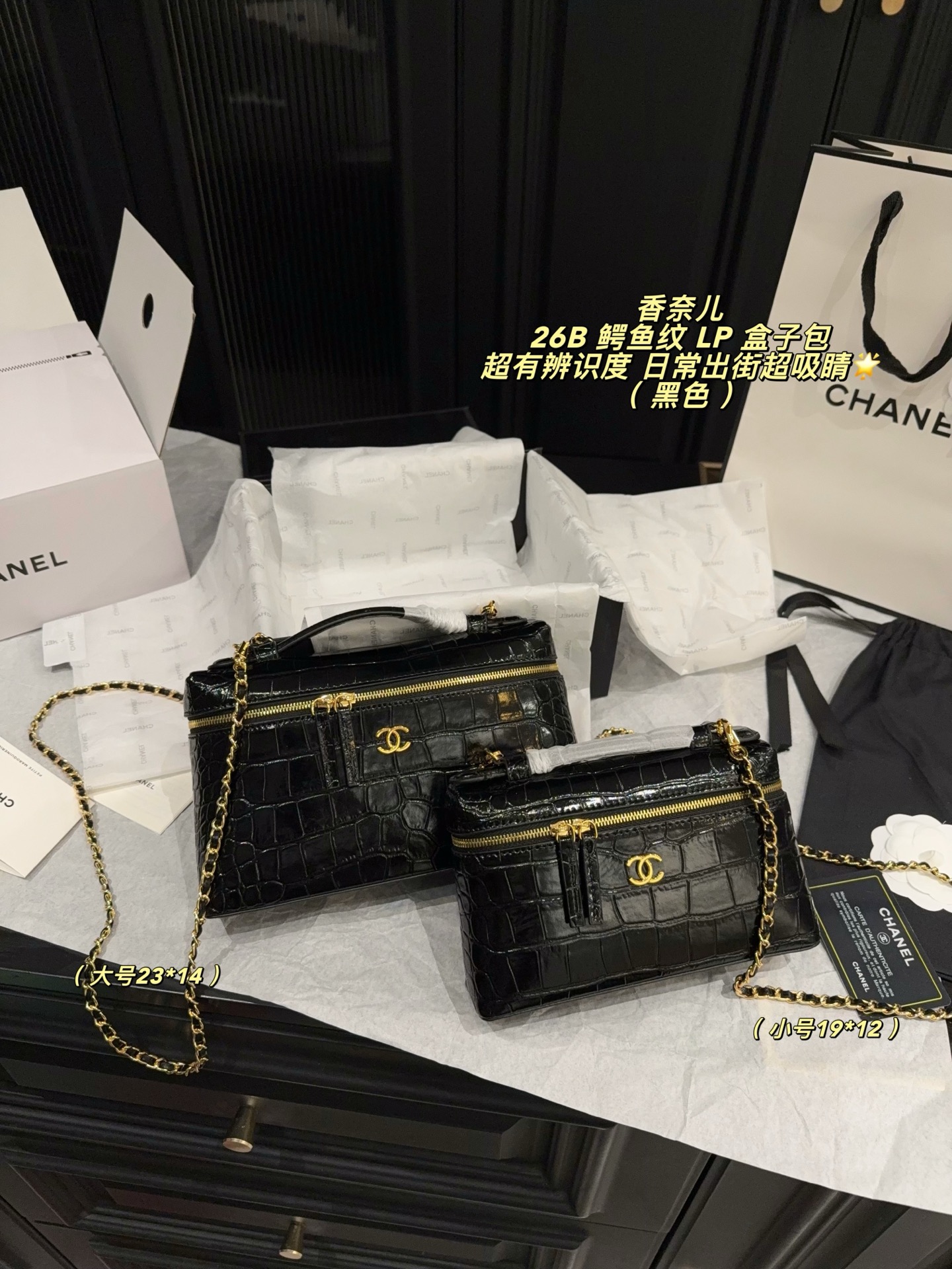 Chanel 26B  Box bag