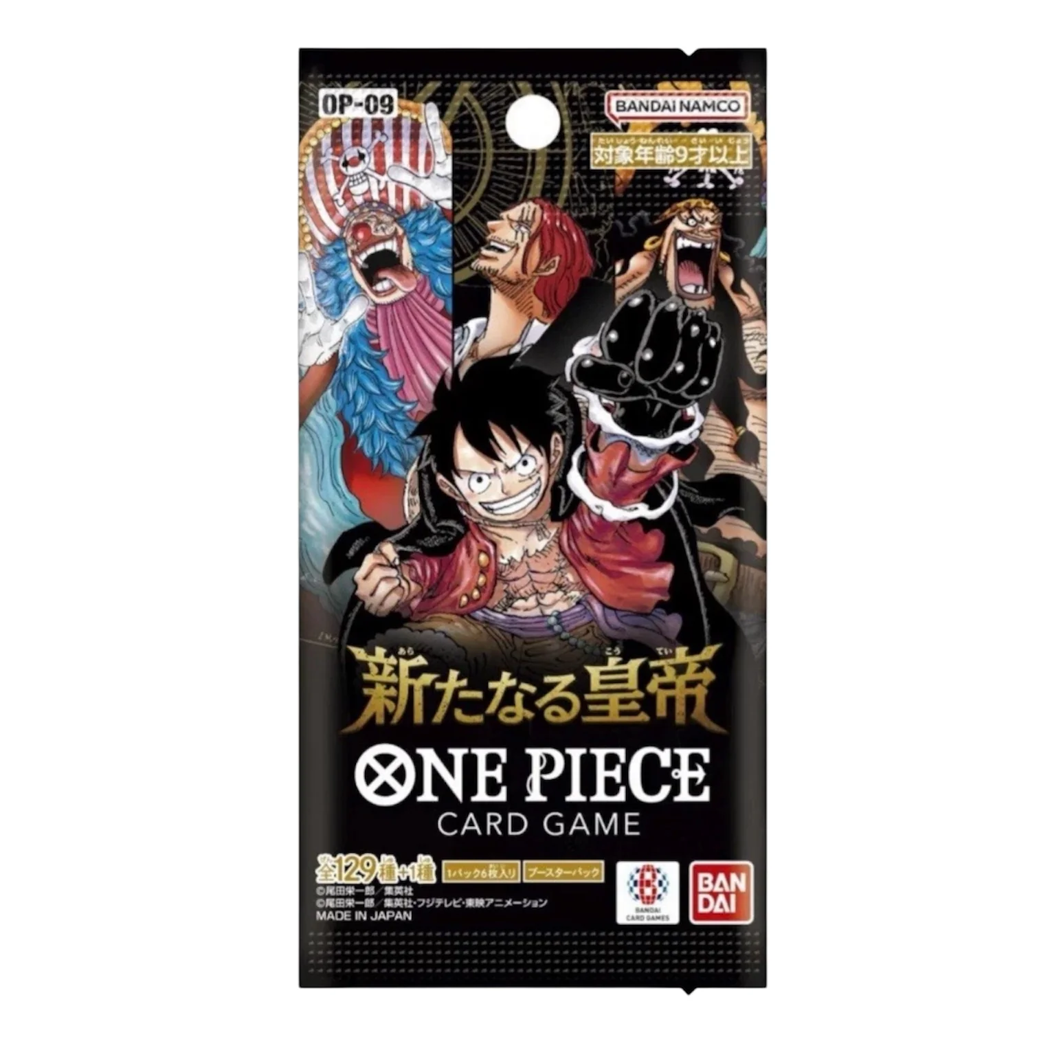 One Piece TCG: Emperors in the New World Simplified Chinese OP-09 24-Pack Booster Box (OPC-09)