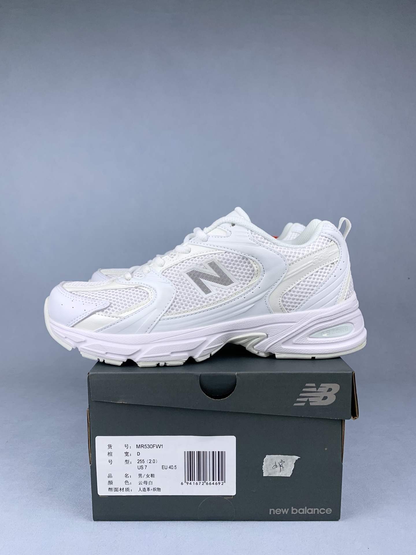 530 Shoes