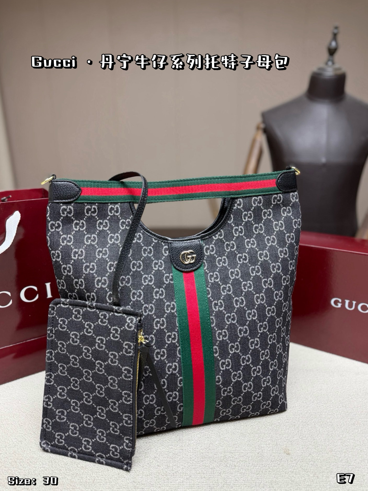 Gucci Denim Monogram Tote with Pouch