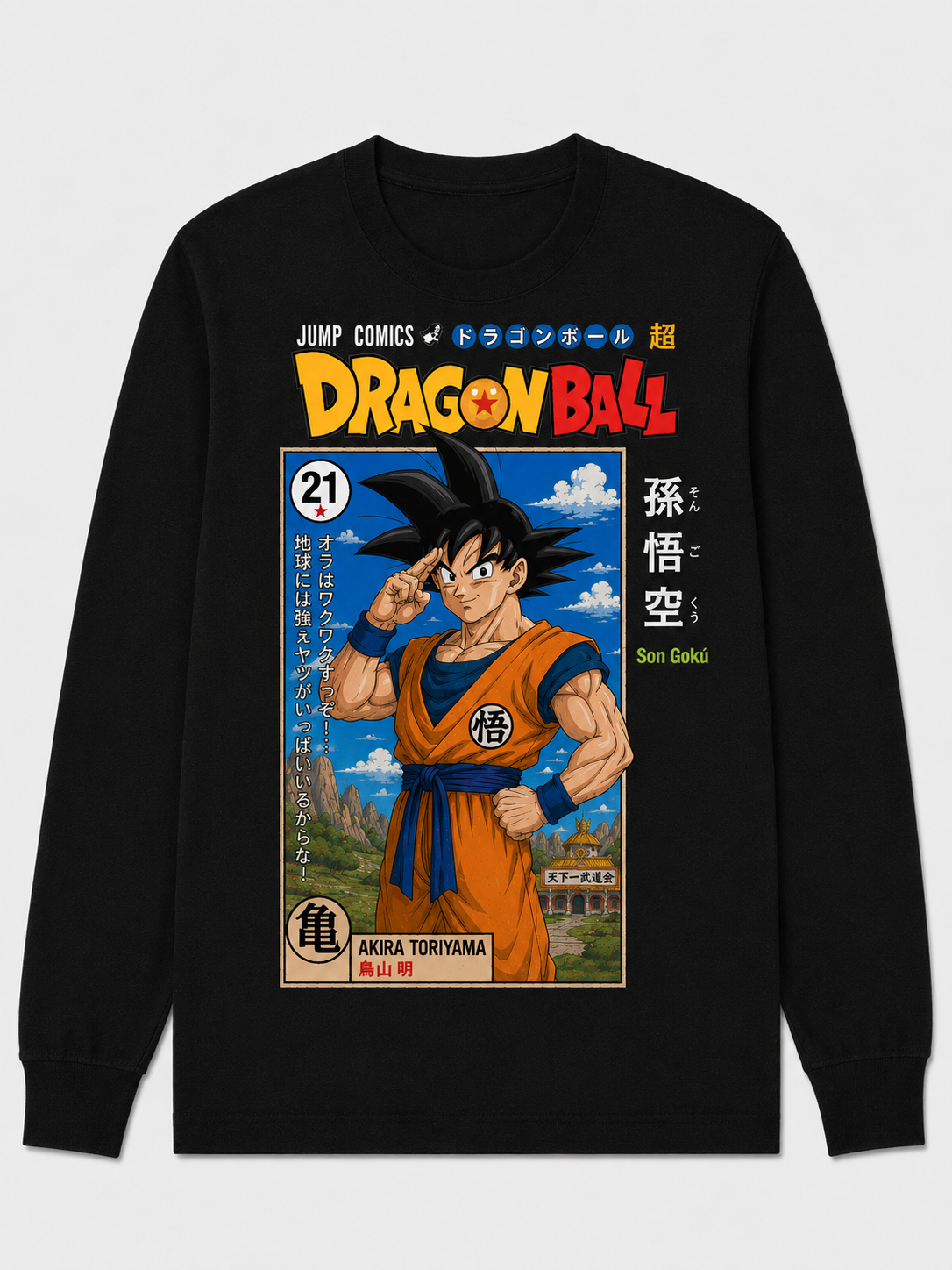 Remera Dragon Ball Son Gokú Estilo Manga Retro