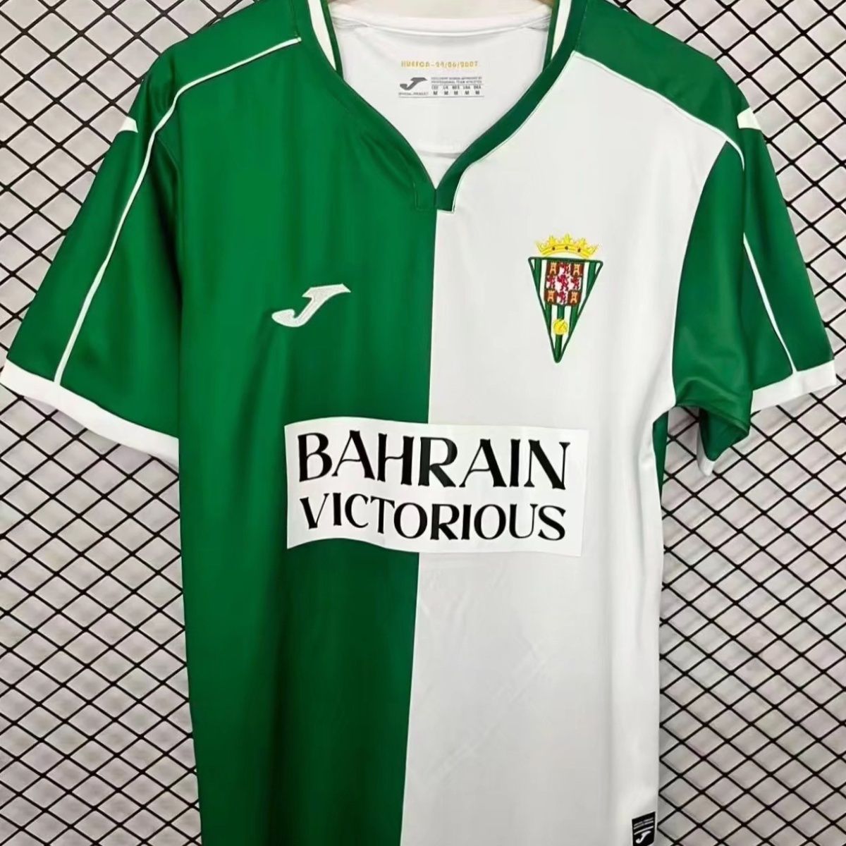 Cordoba Home Jersey Fan Version 26/27