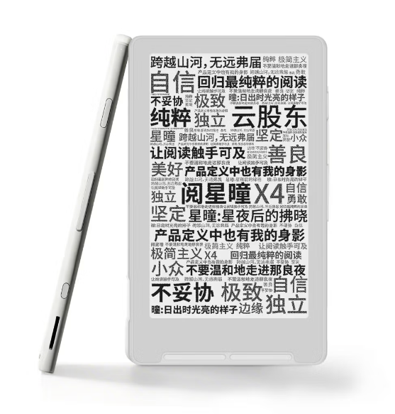 X4 Magnetic Ultra-Portable Small Screen E-Ink Electronic Paper Reader Fog Gray White 4.3'' - GreshamTech