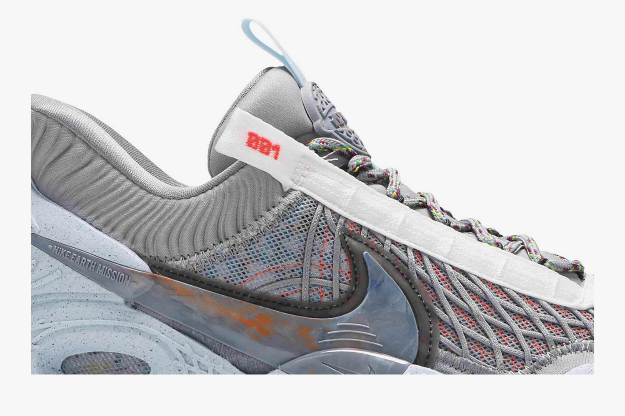 Nike Cosmic Unity ‘Space Hippie’ DA6725-002