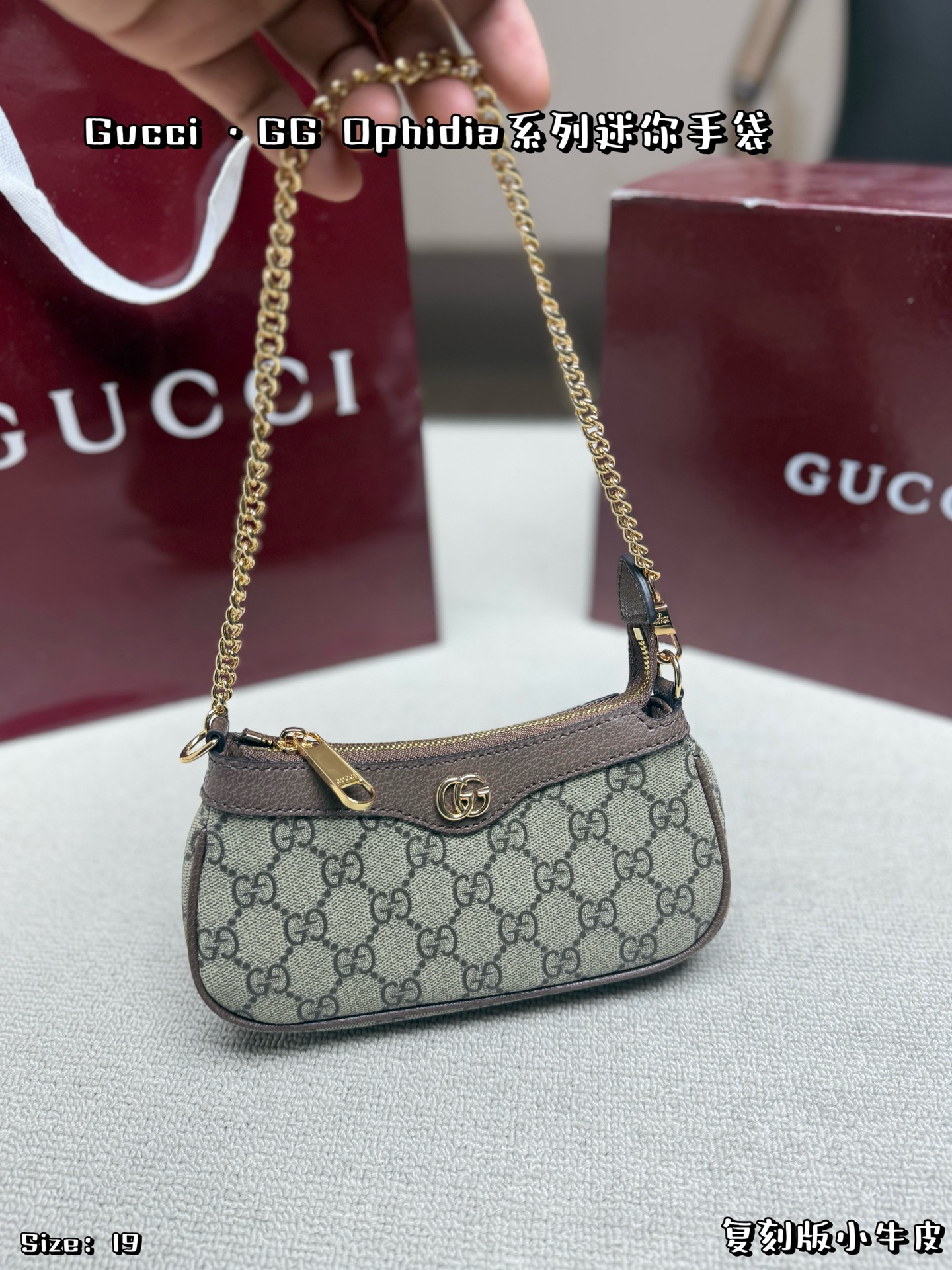Gucci GG Ophidia Mini Bag