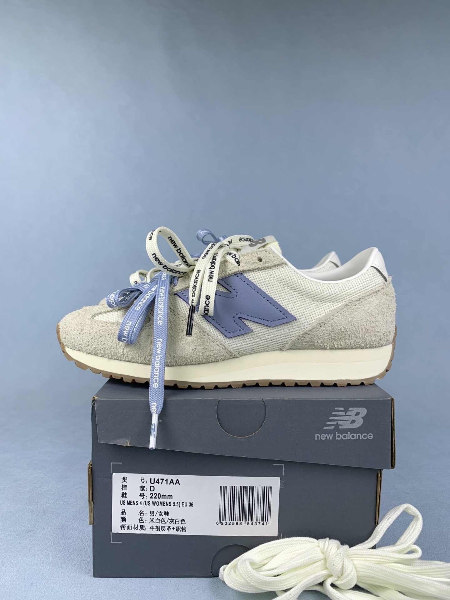 471 Shoes