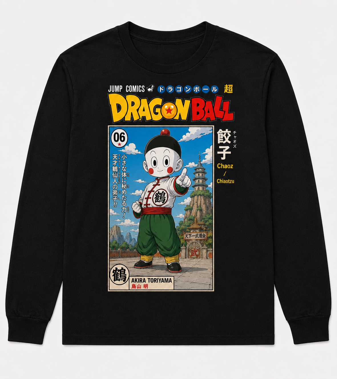 Remera Negra Dragon Ball Chaoz Estilo Manga Japonés