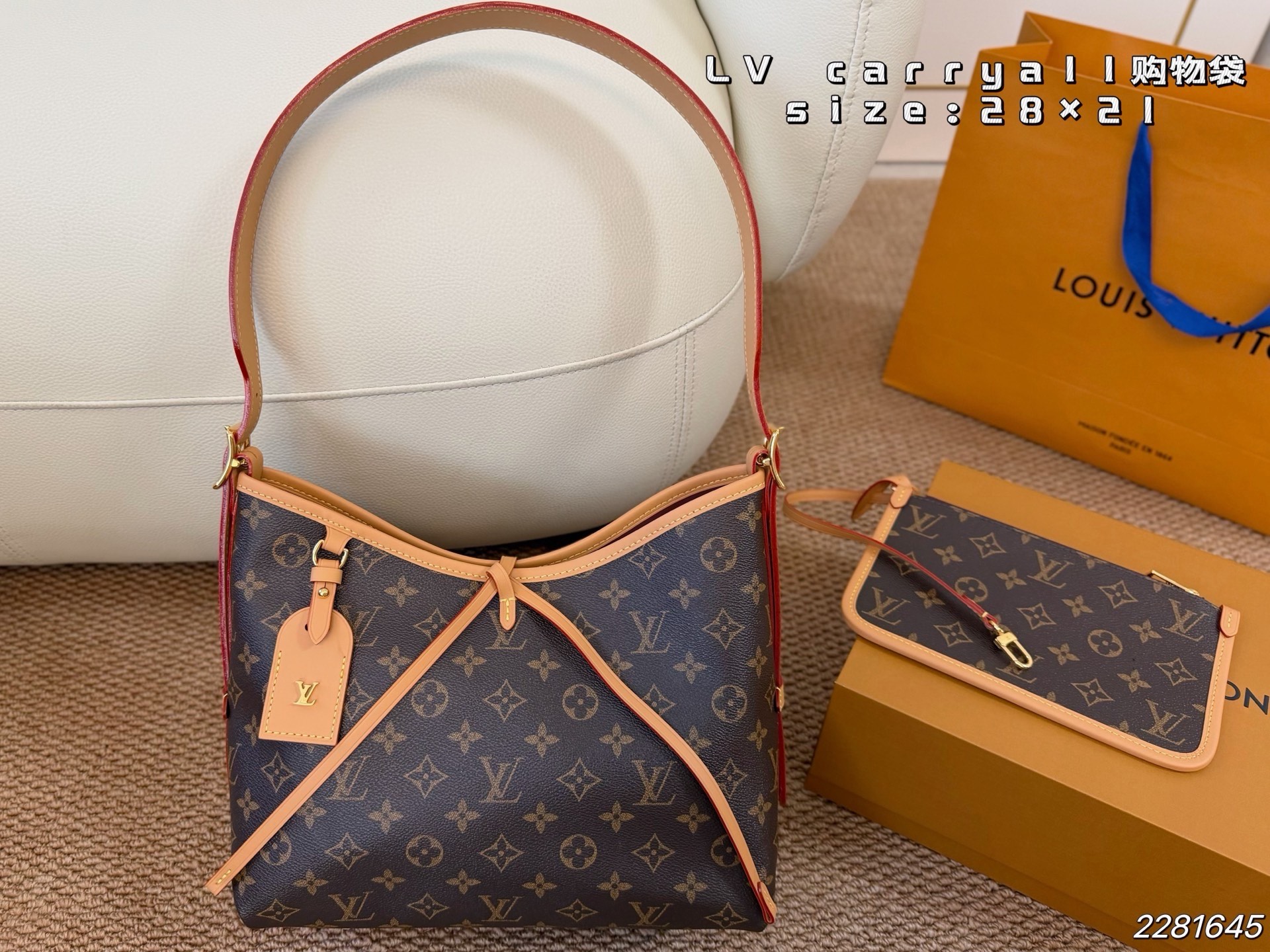 LV  Carryall tote bag
