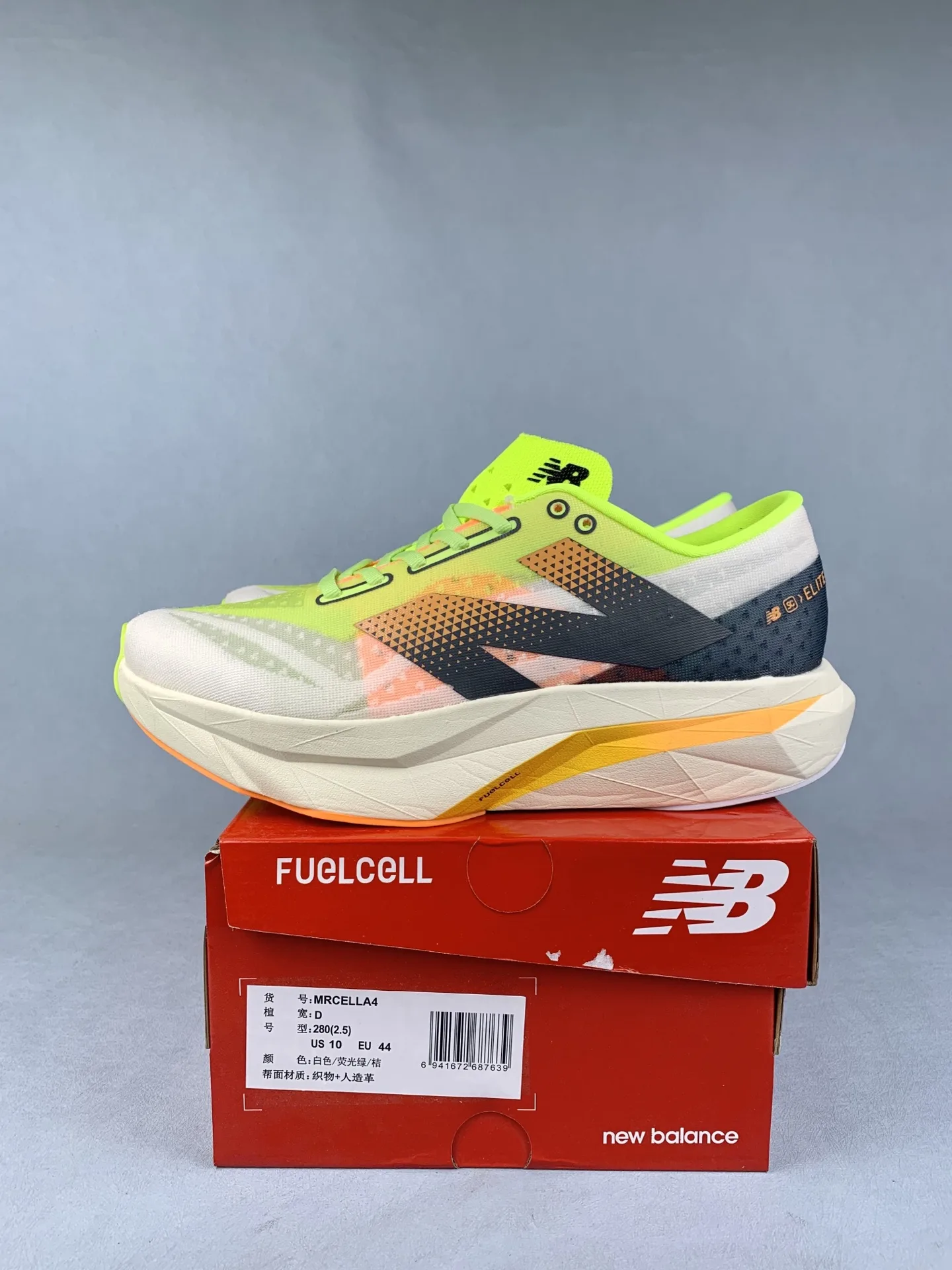 New Balance FuelCell SuperComp Elite v4 Shoes product photo from LabelPicks