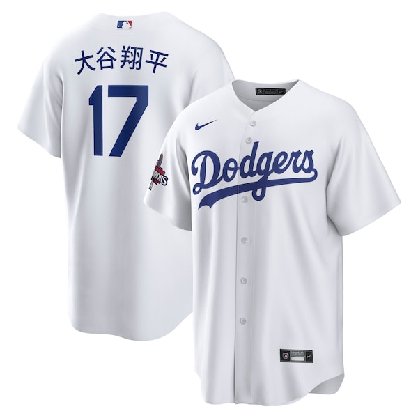 Shohei Ohtani Los Angeles Dodgers Nike 2024 World Series Champions Home Japanese Characters Replica Player Jersey - White