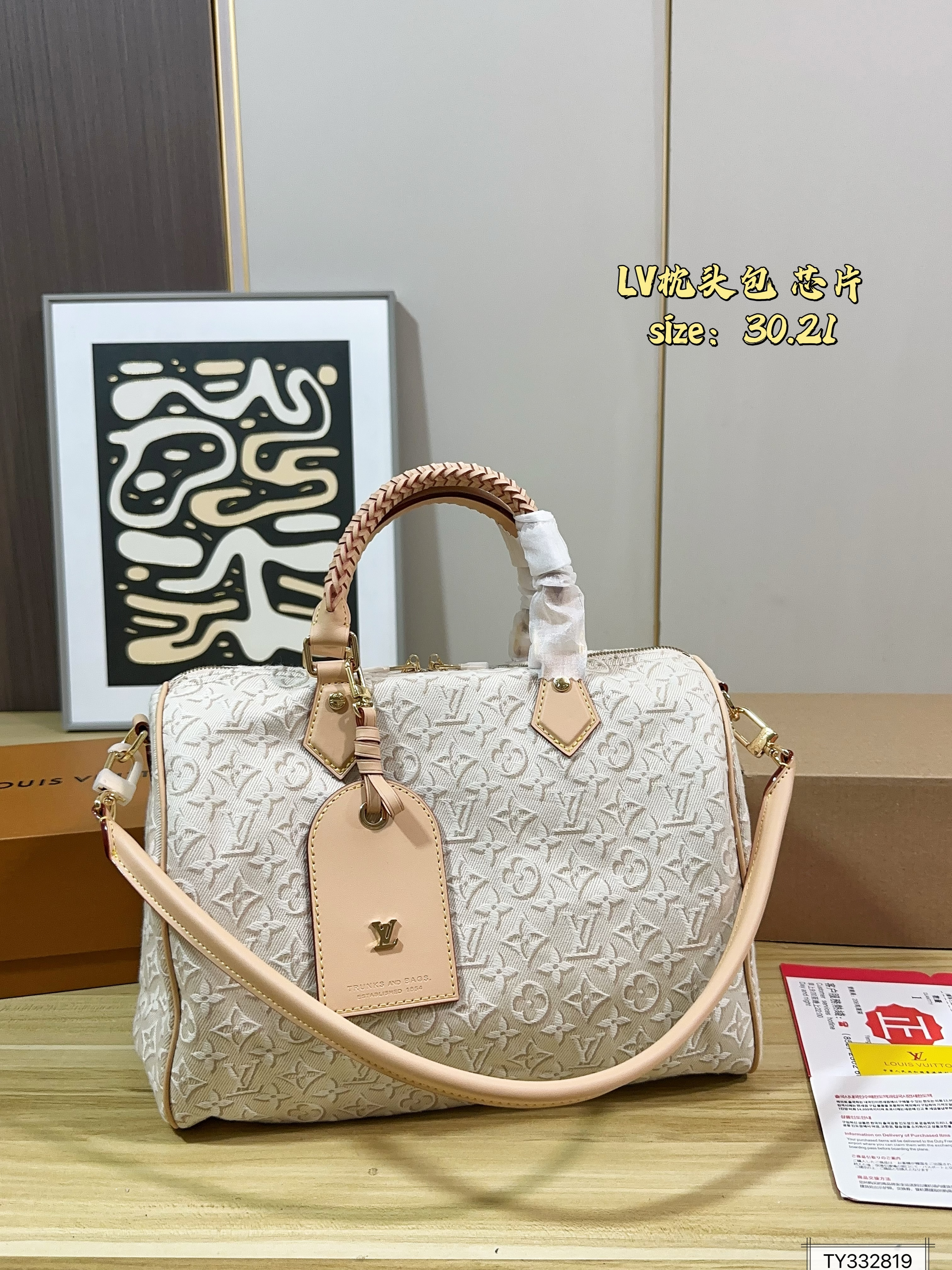 LV Speedy Soft 30 Bag