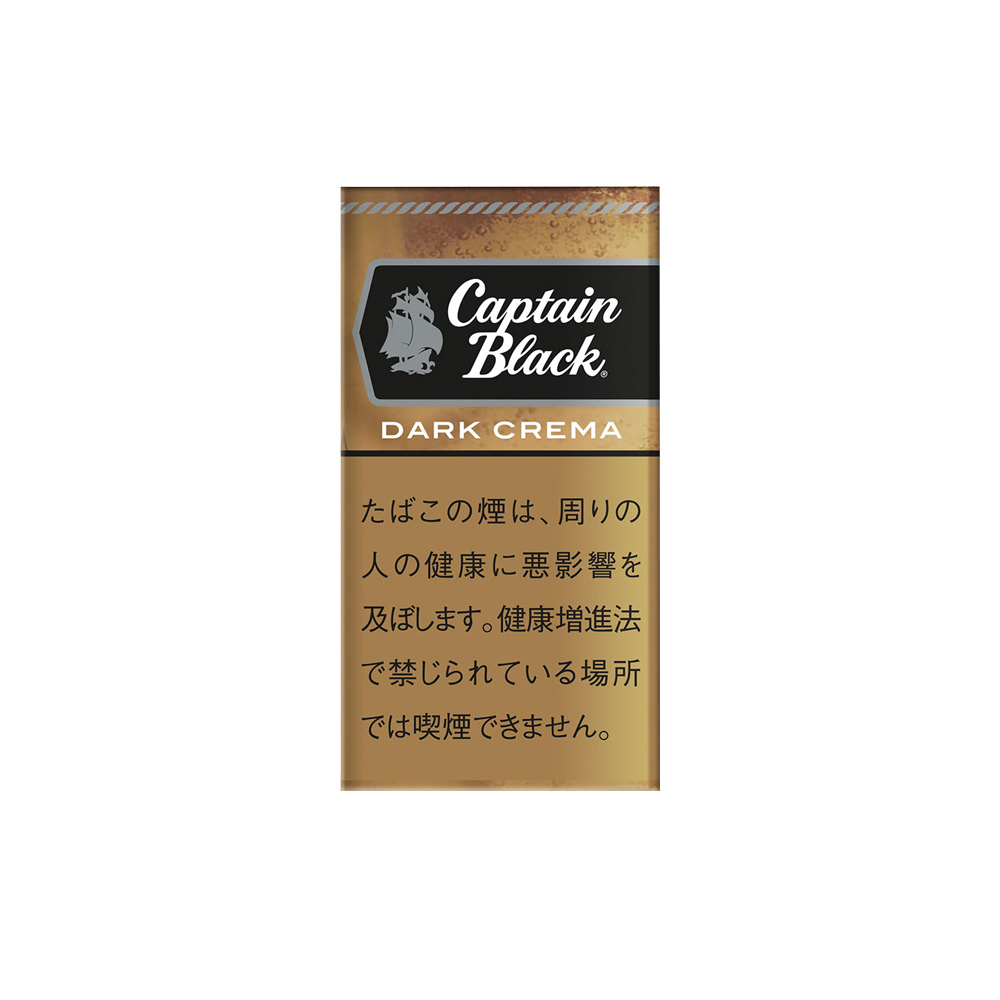 Captain Black Dark Crema Little Cigars Carton