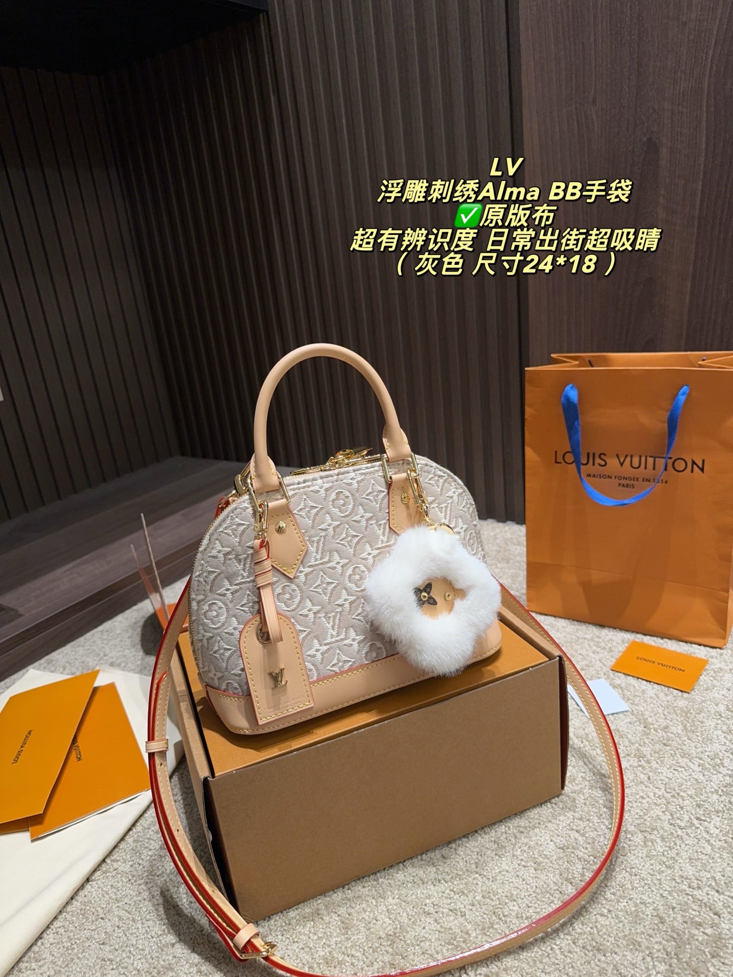 LV Embossed Embroidery Alma BB Handbag