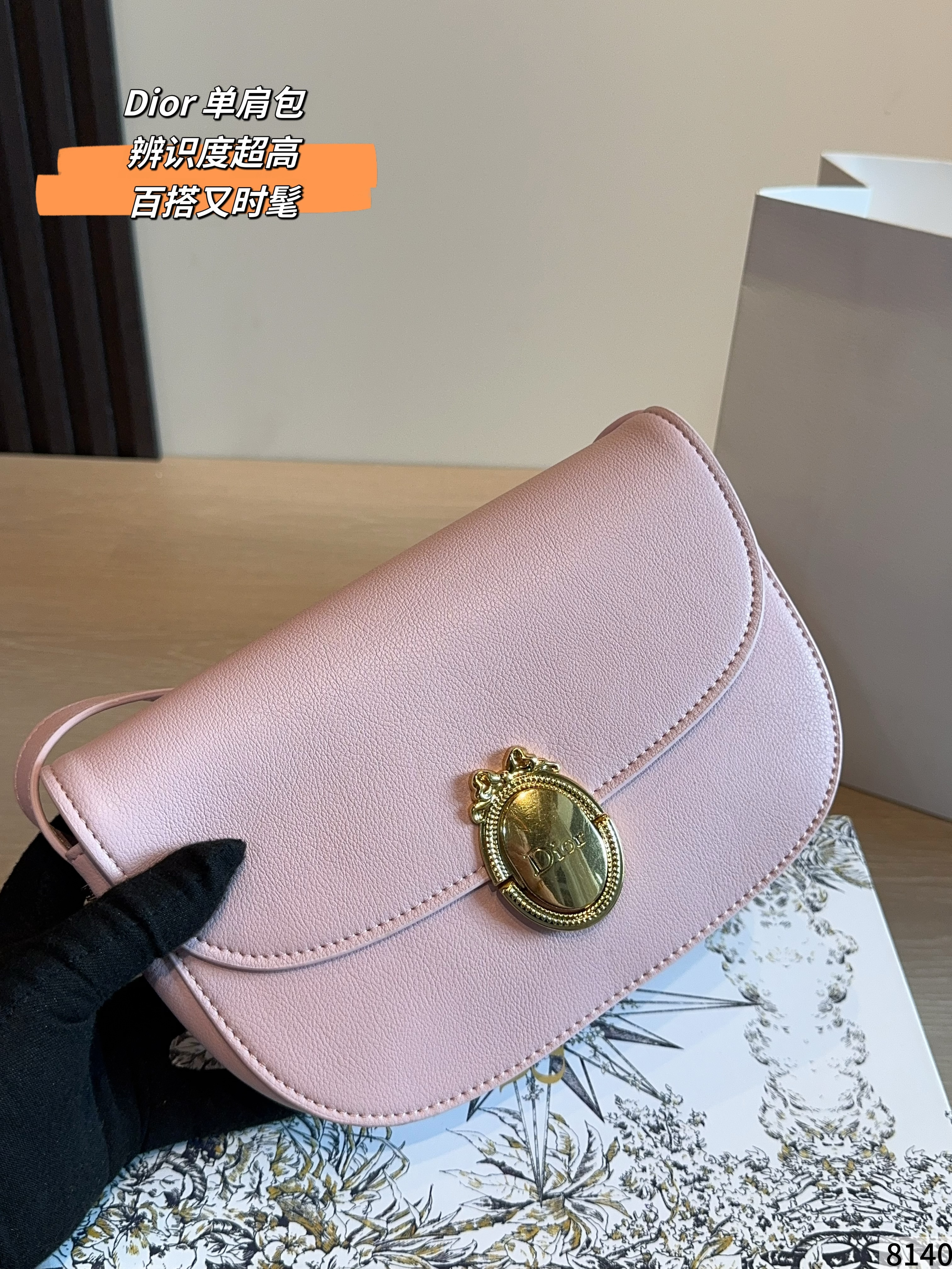 Dior 30 Montaigne Crossbody Bag
