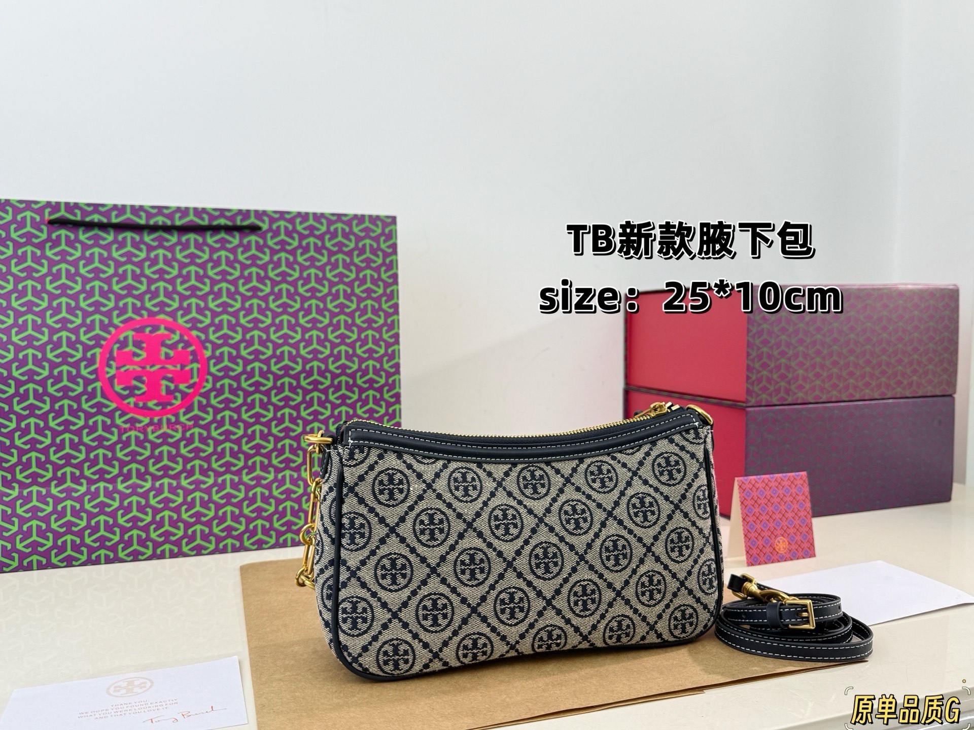 New TB underarm bag