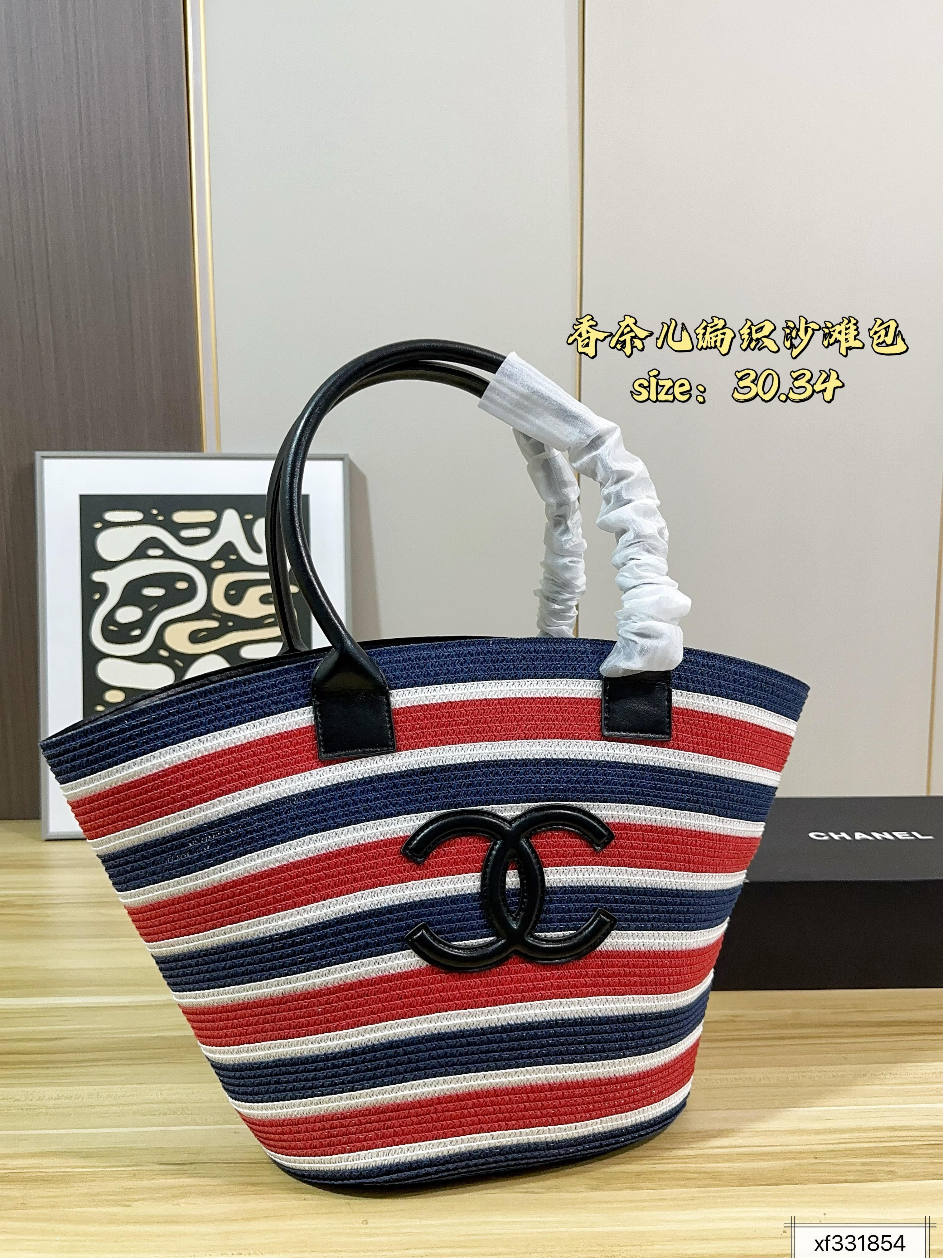 Chanel Woven beach bag