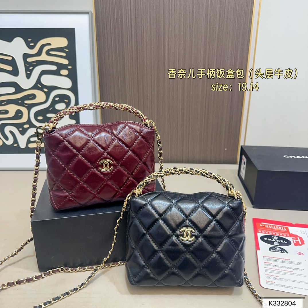 Chanel Top-handle WOC lunch bag