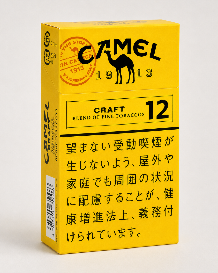 Camel Craft 12