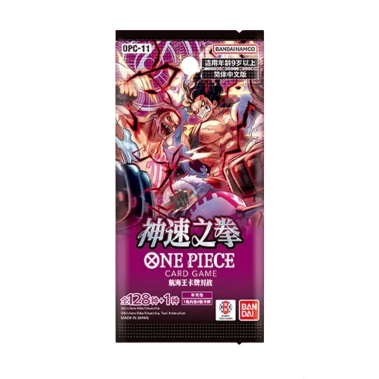 One Piece TCG: A Fist of Divine Speed OPC-11 Simplified Chinese Booster Pack