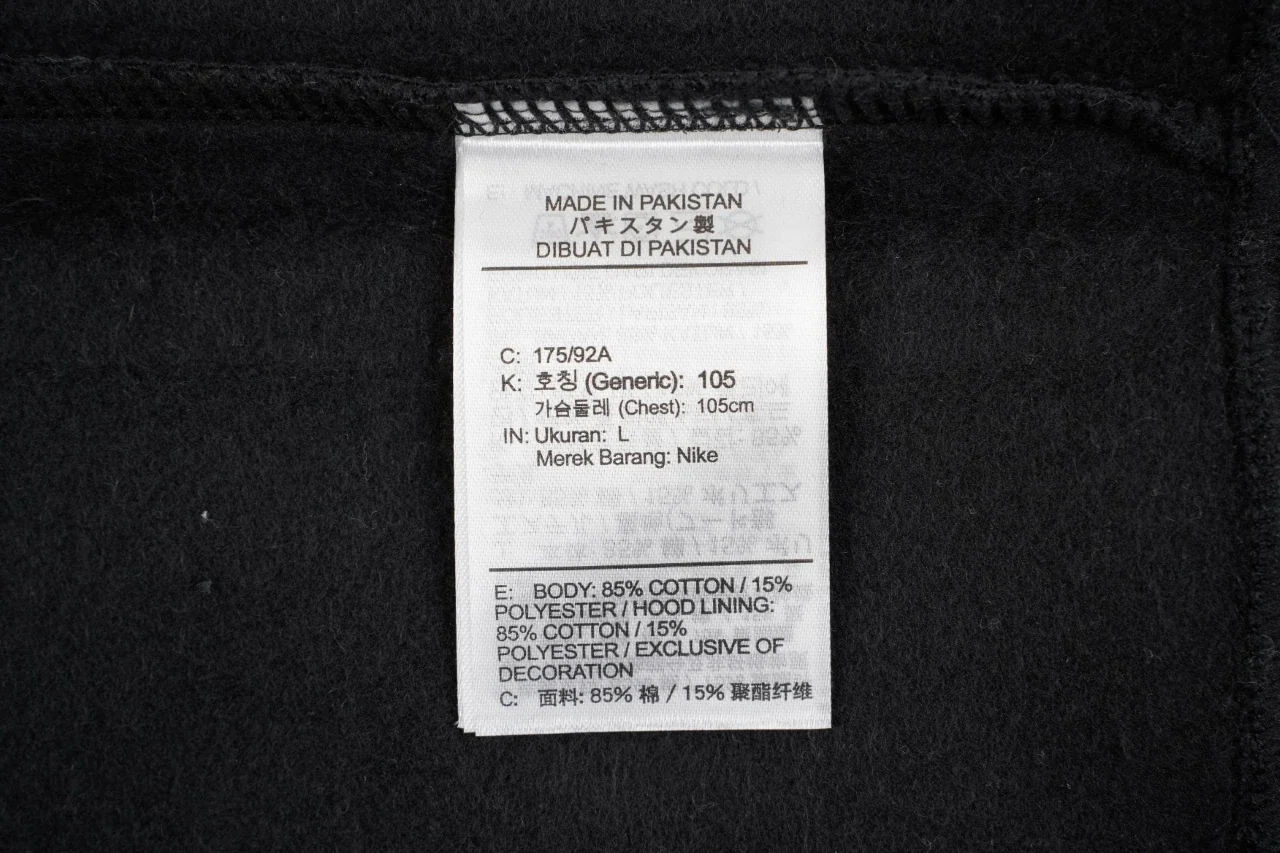 Supreme Black Jumpman Embroidered Fleece Hoodie product photo from LabelPicks