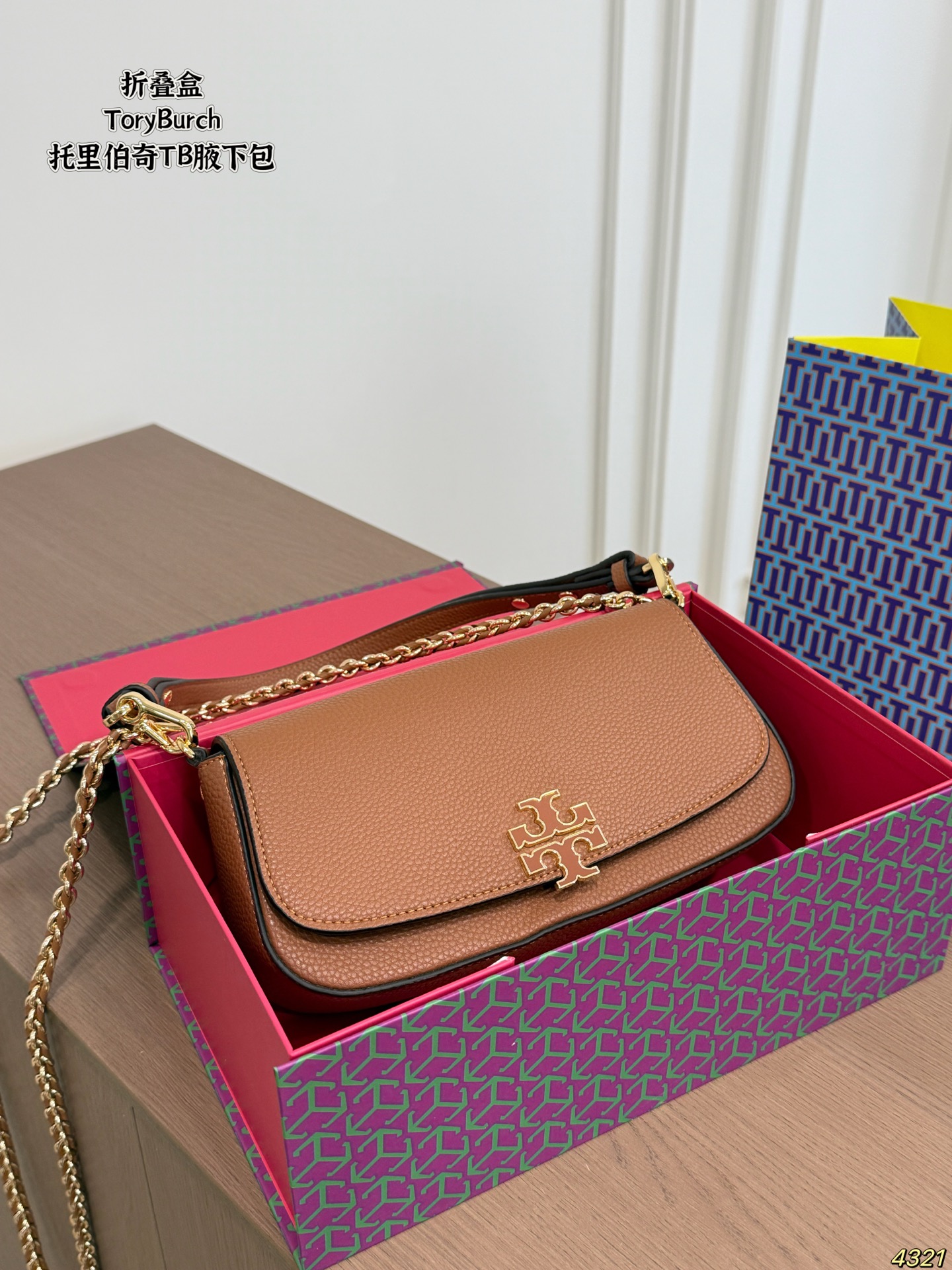 ToryBurch underarm bag