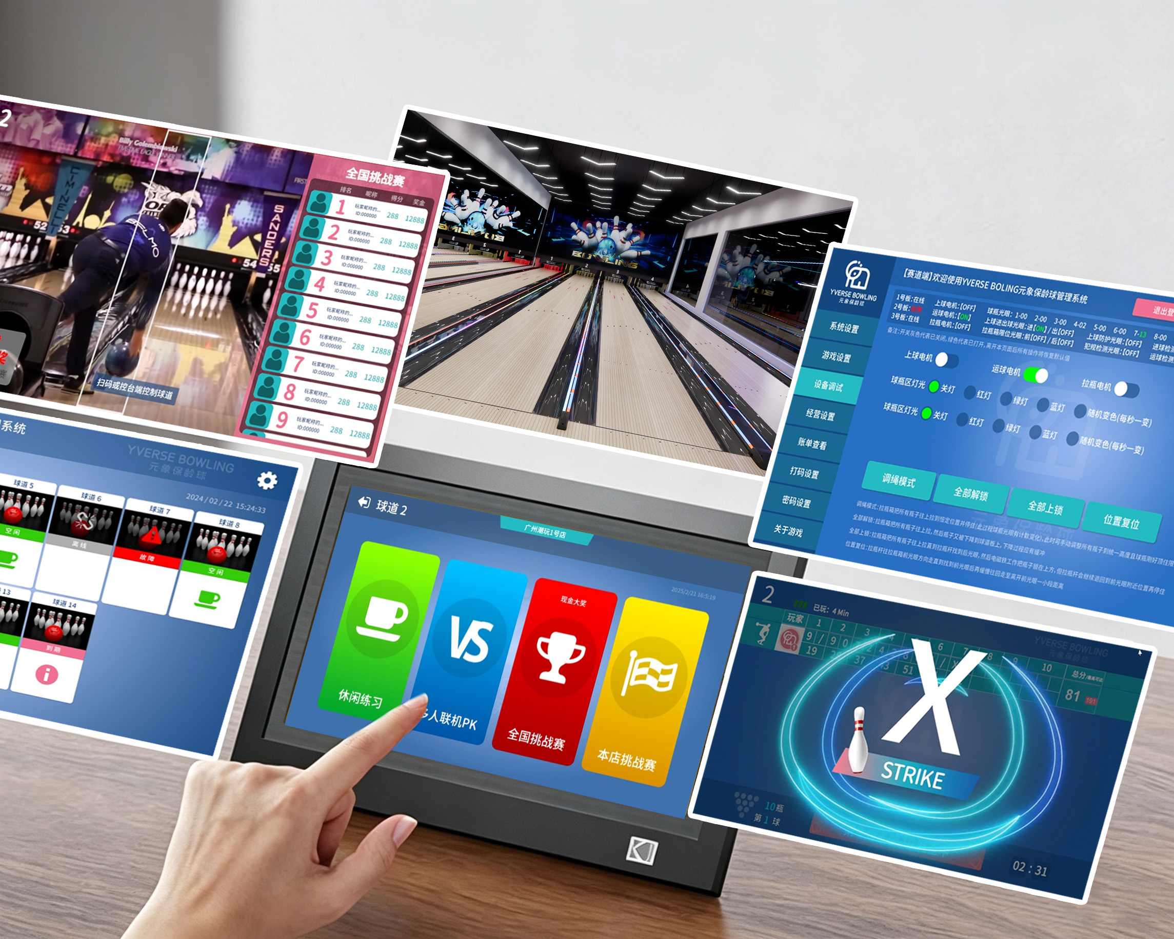 Keep your bowling center competitive with SunEye modernization solutions