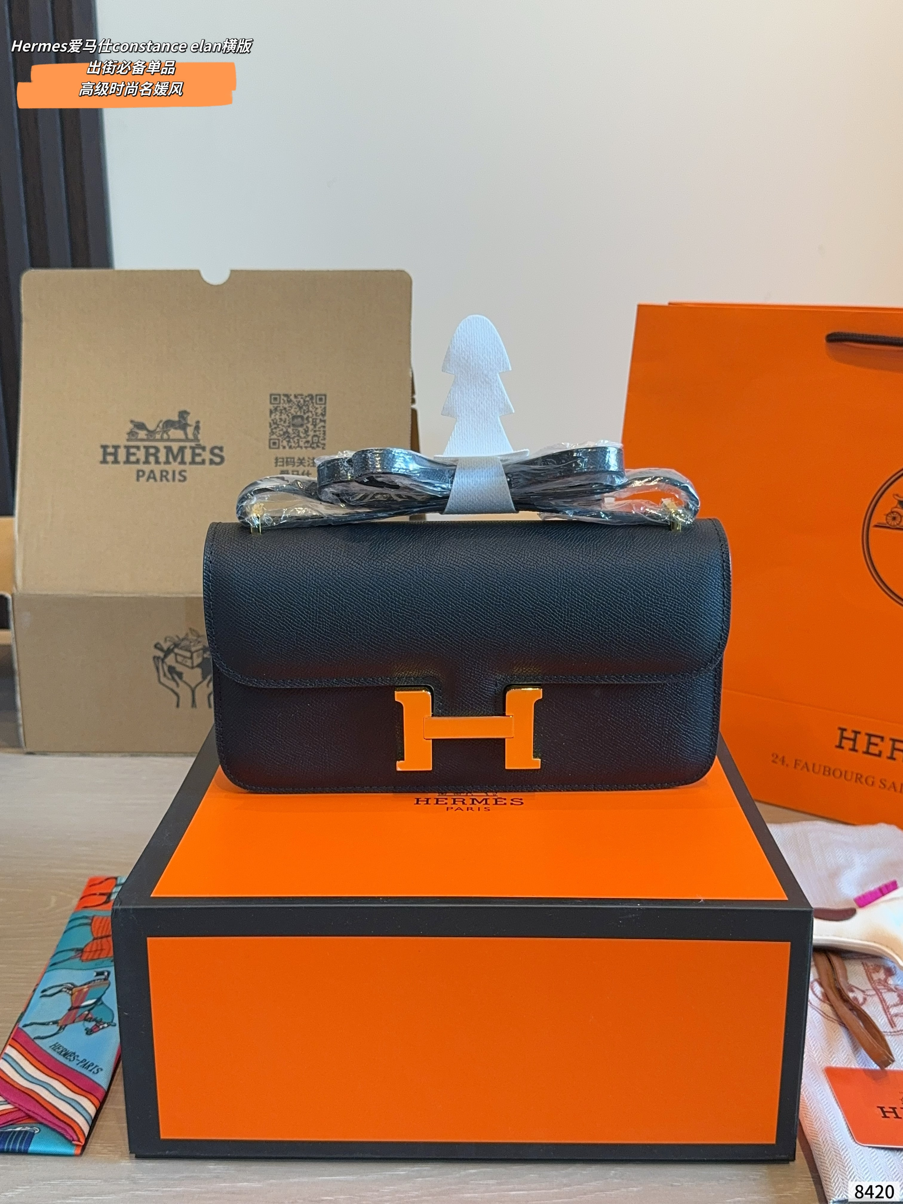 High Quality Hermes Bag Small Bag