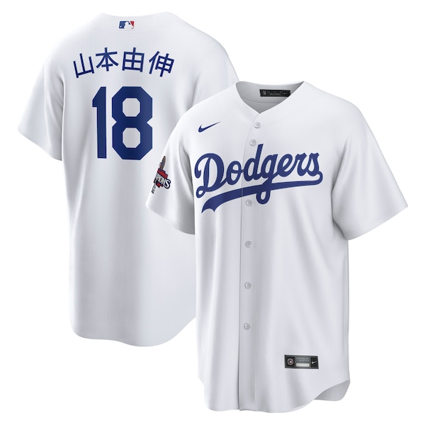 Yoshinobu Yamamoto Los Angeles Dodgers Nike 2024 World Series Champions Home Japanese Characters Replica Player Jersey - White