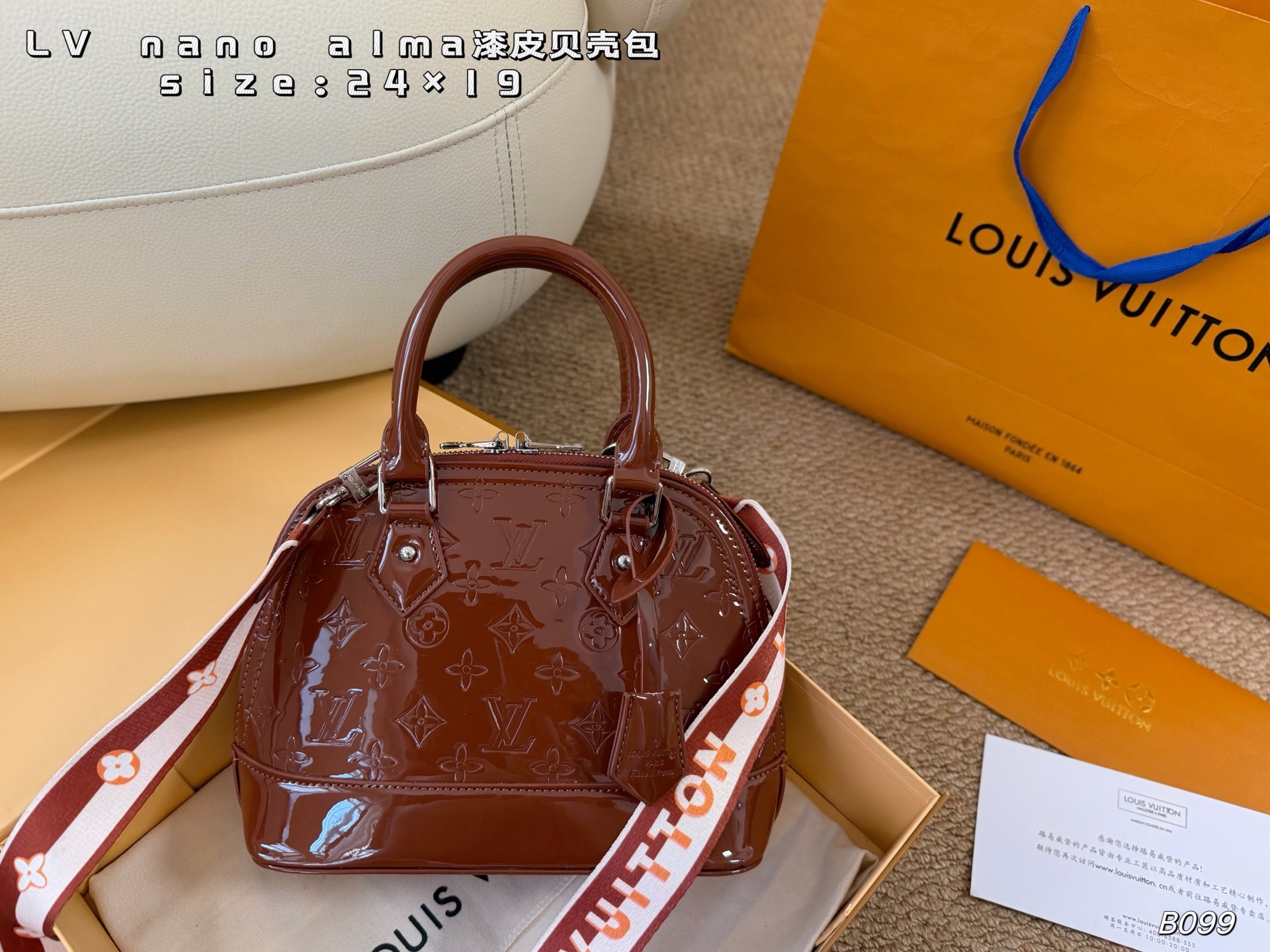 LV Nano Alma patent leather shell bag
