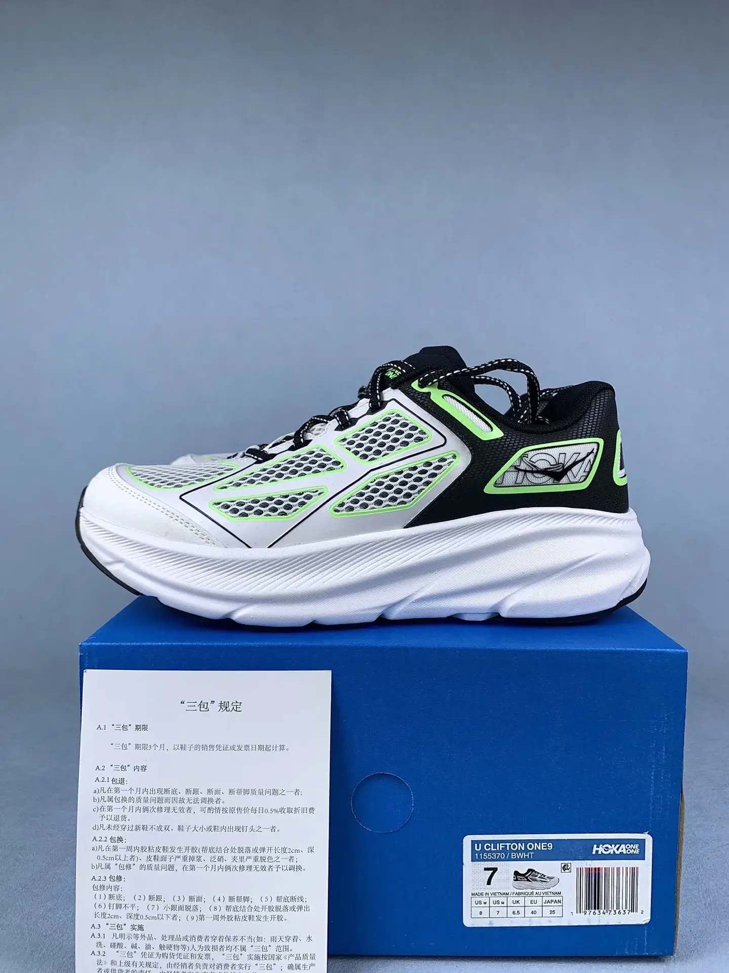 HOKA Clifton One9 Shoes product photo from LabelPicks