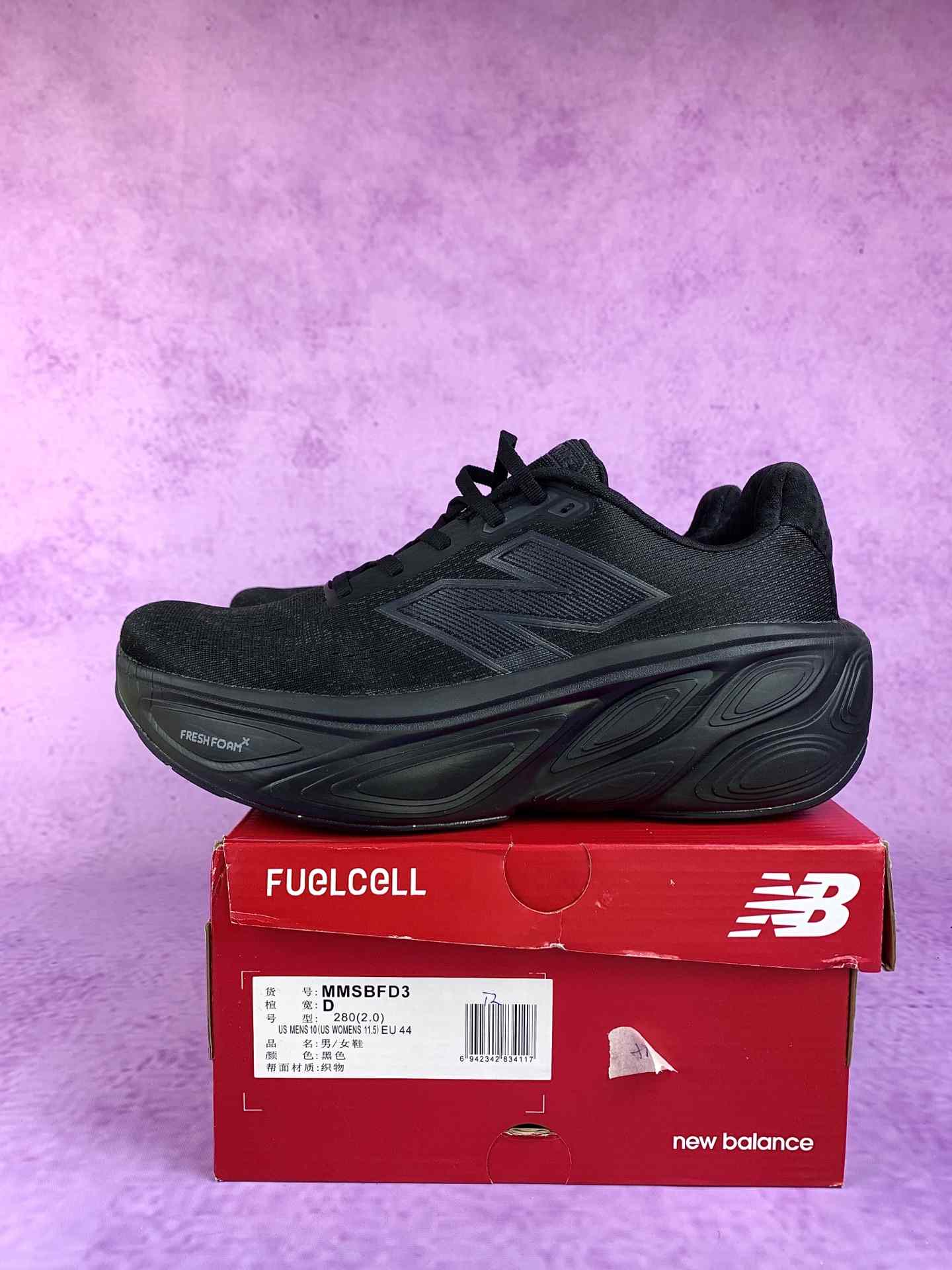 New Balance Fresh Foam X More v5 Shoes