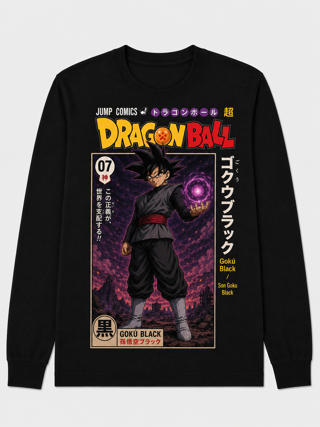 Remera Dragon Ball Gokú Black Estilo Manga Retro