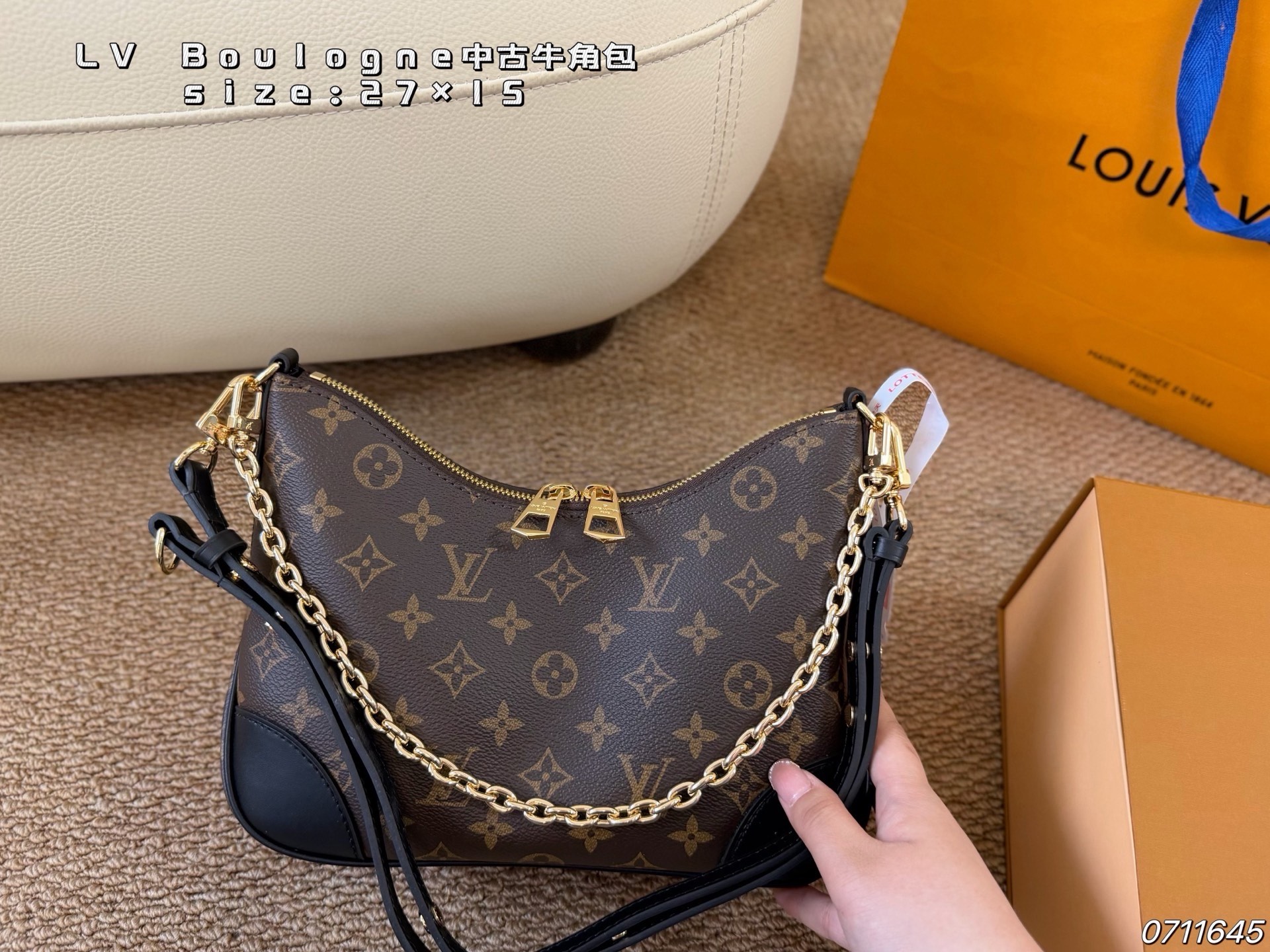 LV Boulogne vintage croissant