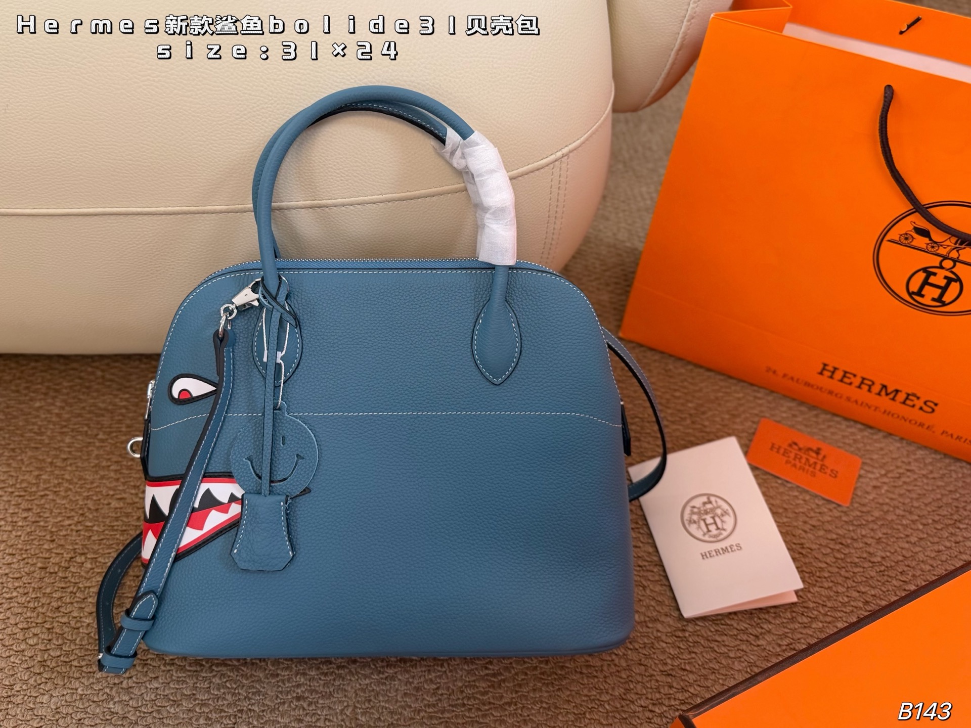 Hermes bolide31 Seashell Bag