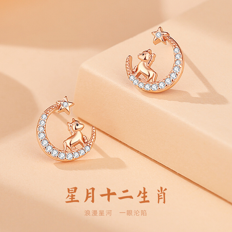 Original Star and Moon Horse Earrings for Women, Pure Silver, Simple New Chinese Style Design, Zodiac Horse Earrings, Rose Gold Ear Jewelry