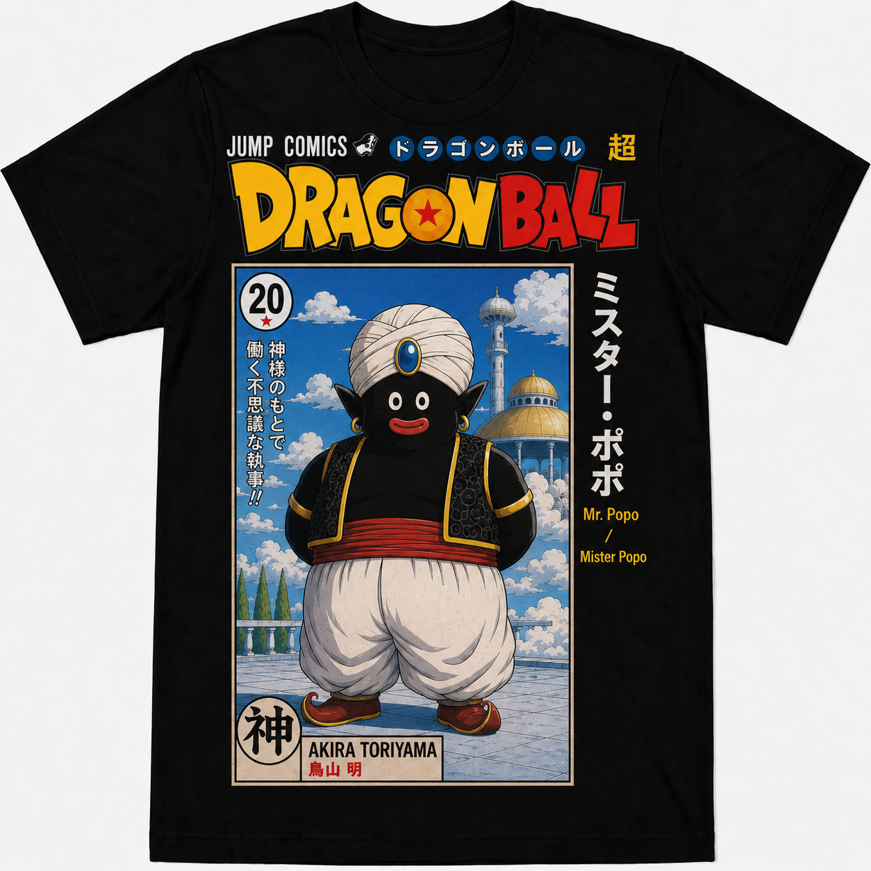 Remera Negra Dragon Ball Mr. Popo Estilo Manga Retro