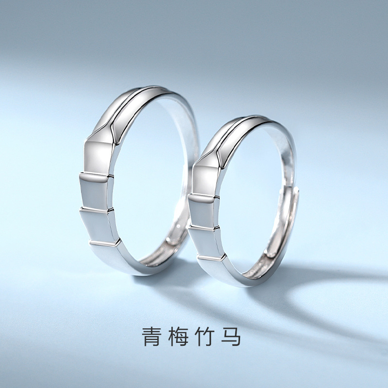 Simple and versatile couple rings for childhood sweethearts, featuring a diamond-shaped geometric bamboo design, made of pure silver