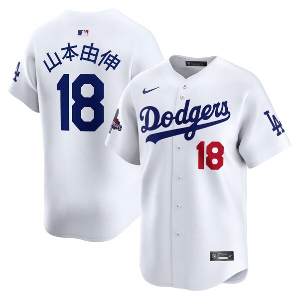 Yoshinobu Yamamoto Los Angeles Dodgers Nike 2024 World Series Champions Japanese Characters Limited Player Jersey - White