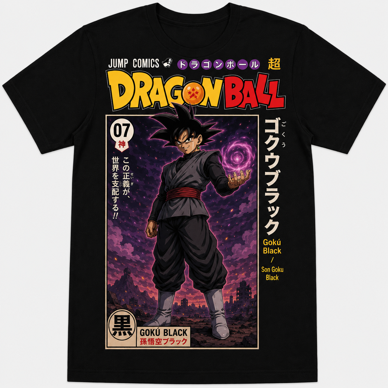 Remera Dragon Ball Gokú Black Estilo Manga Retro
