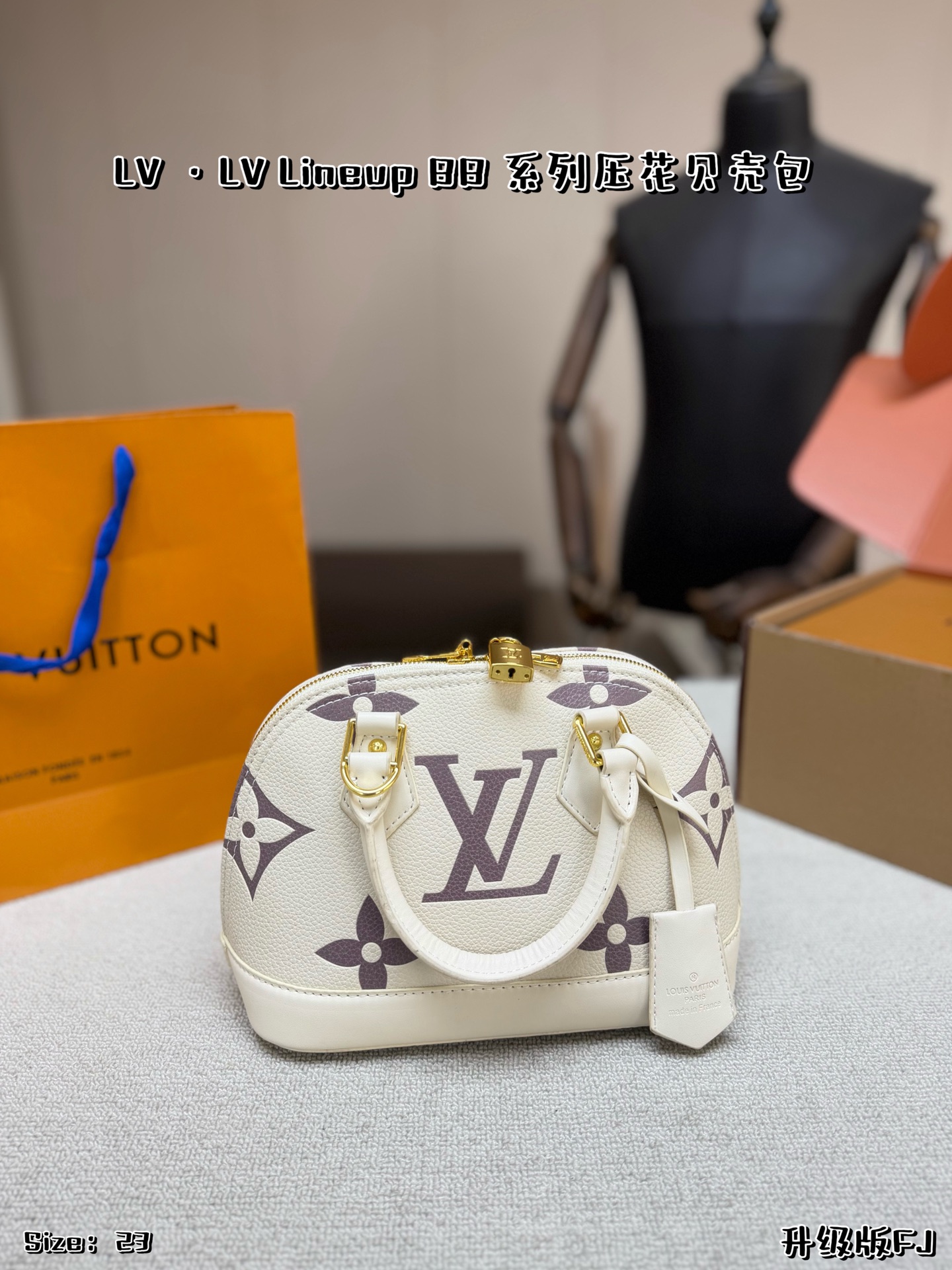 LV Shell bag