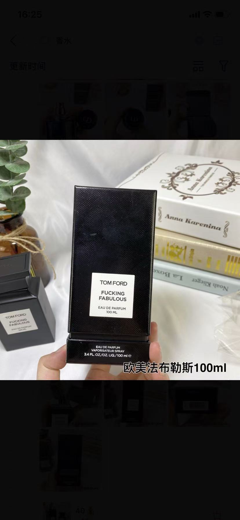 美国品牌香水 男士古龙水 女士香水 本土仓发货 工厂批发 配小票