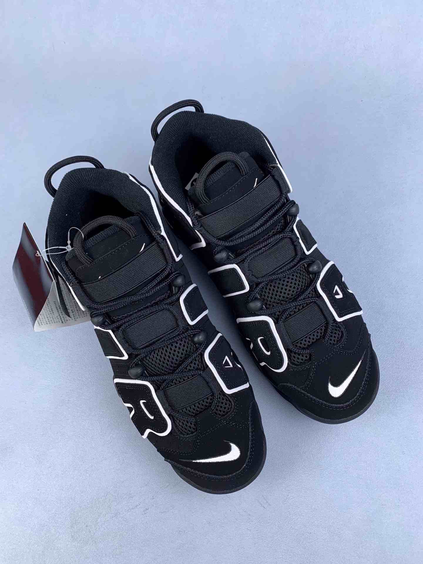 Nike Air More Uptempo Shoes