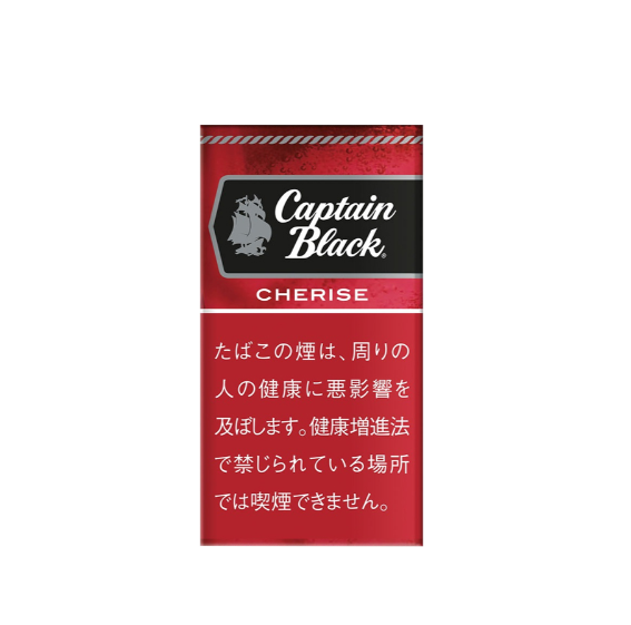 【New Arrival】Captain Black Cherise Little Cigars Carton