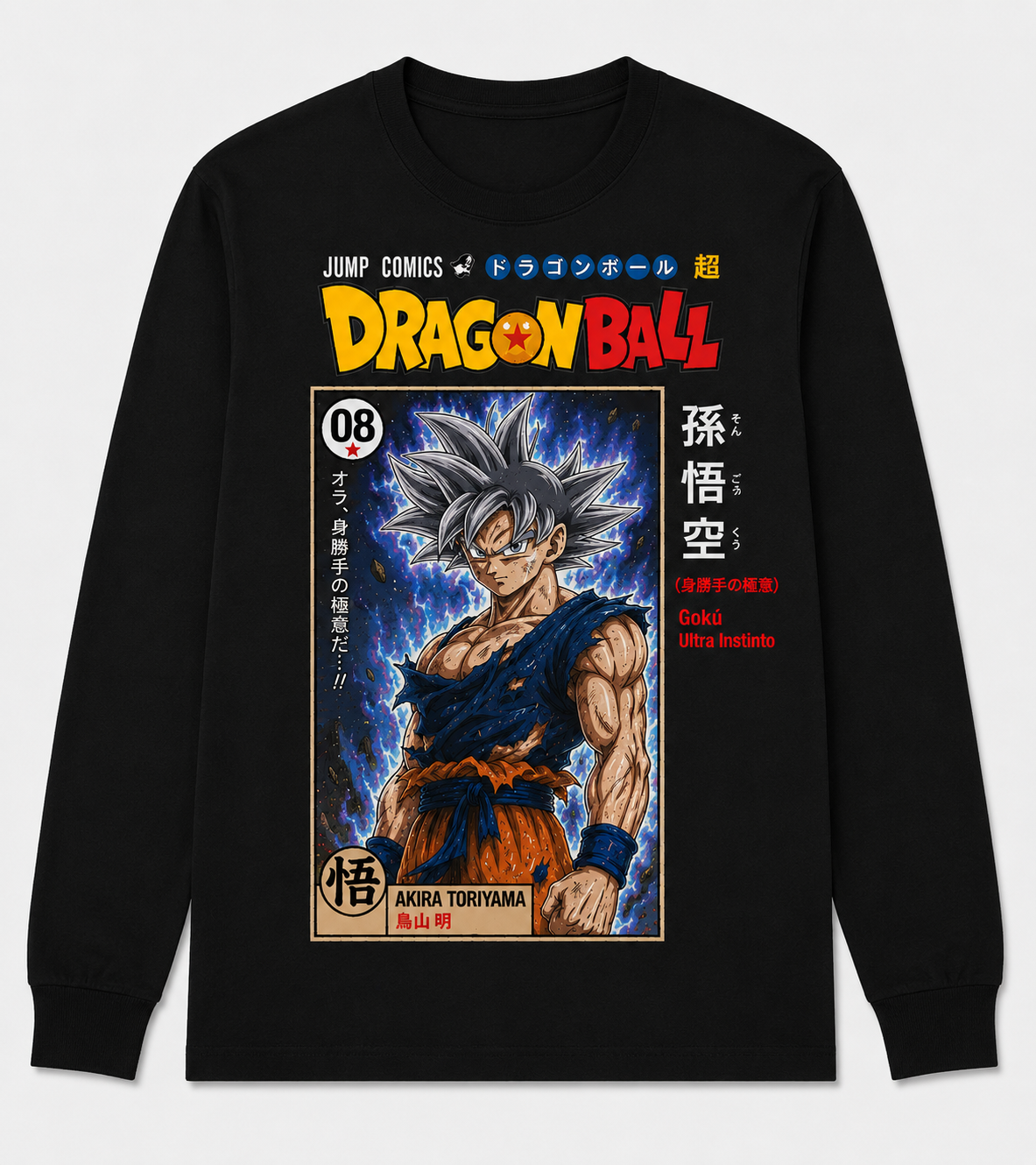 Remera Negra Dragon Ball Gokú Ultra Instinto Estilo Manga