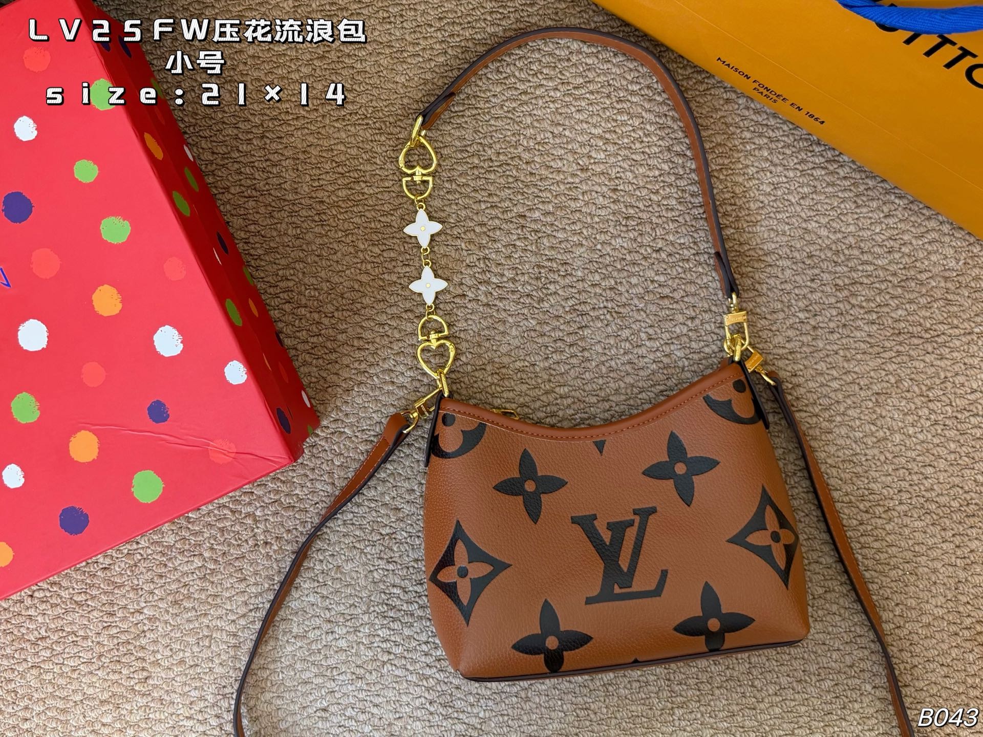 LV 25FW Embossed Hobo Bag