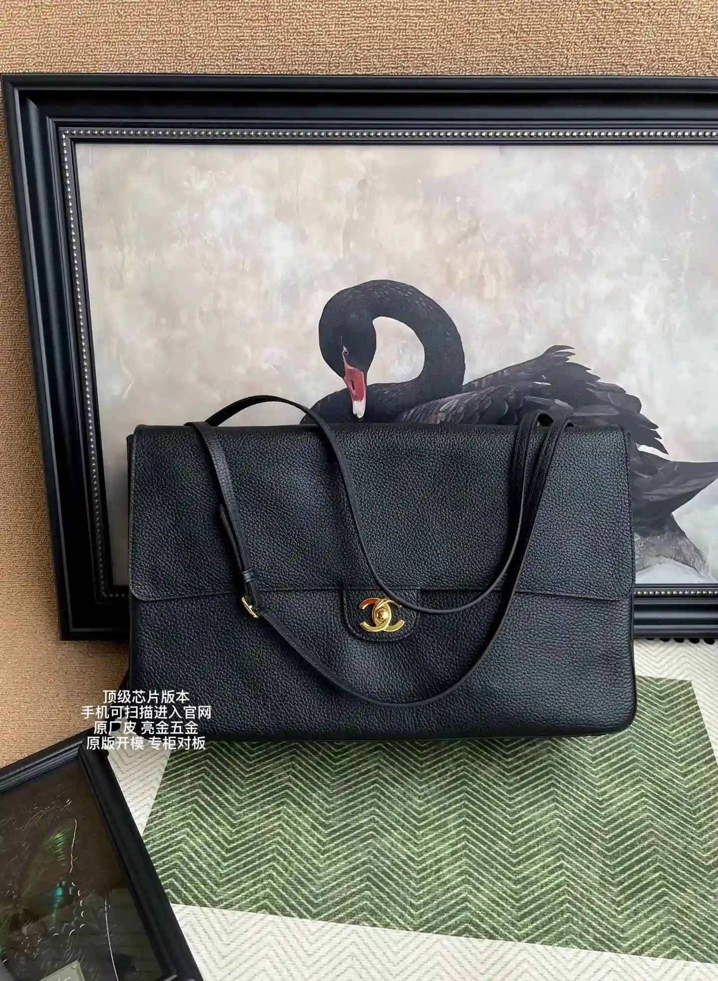 Chanel Classic Flap Grained Leather Top Handle Bag product photo from LabelPicks