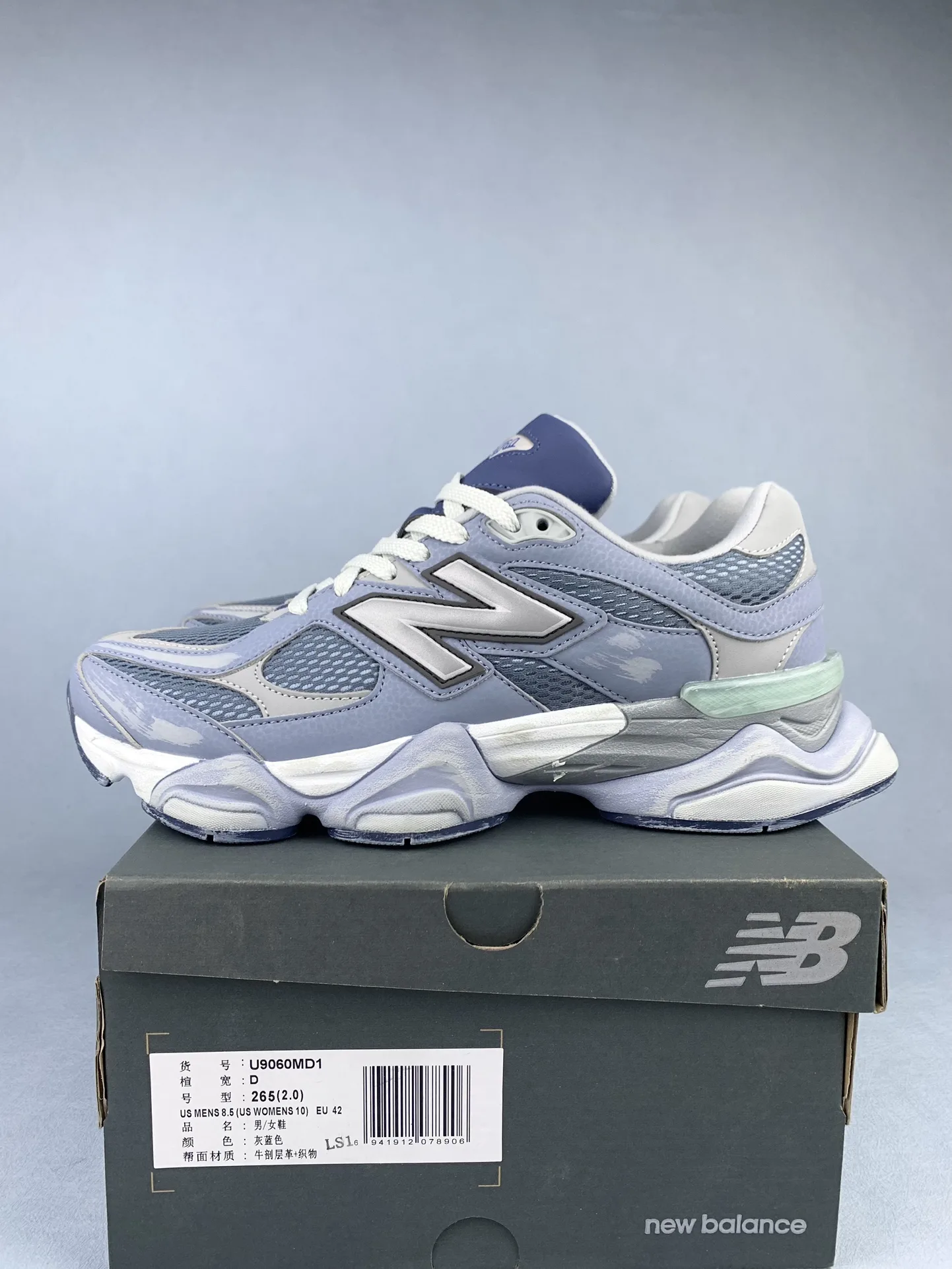 New Balance 9060 Shoes product photo from LabelPicks
