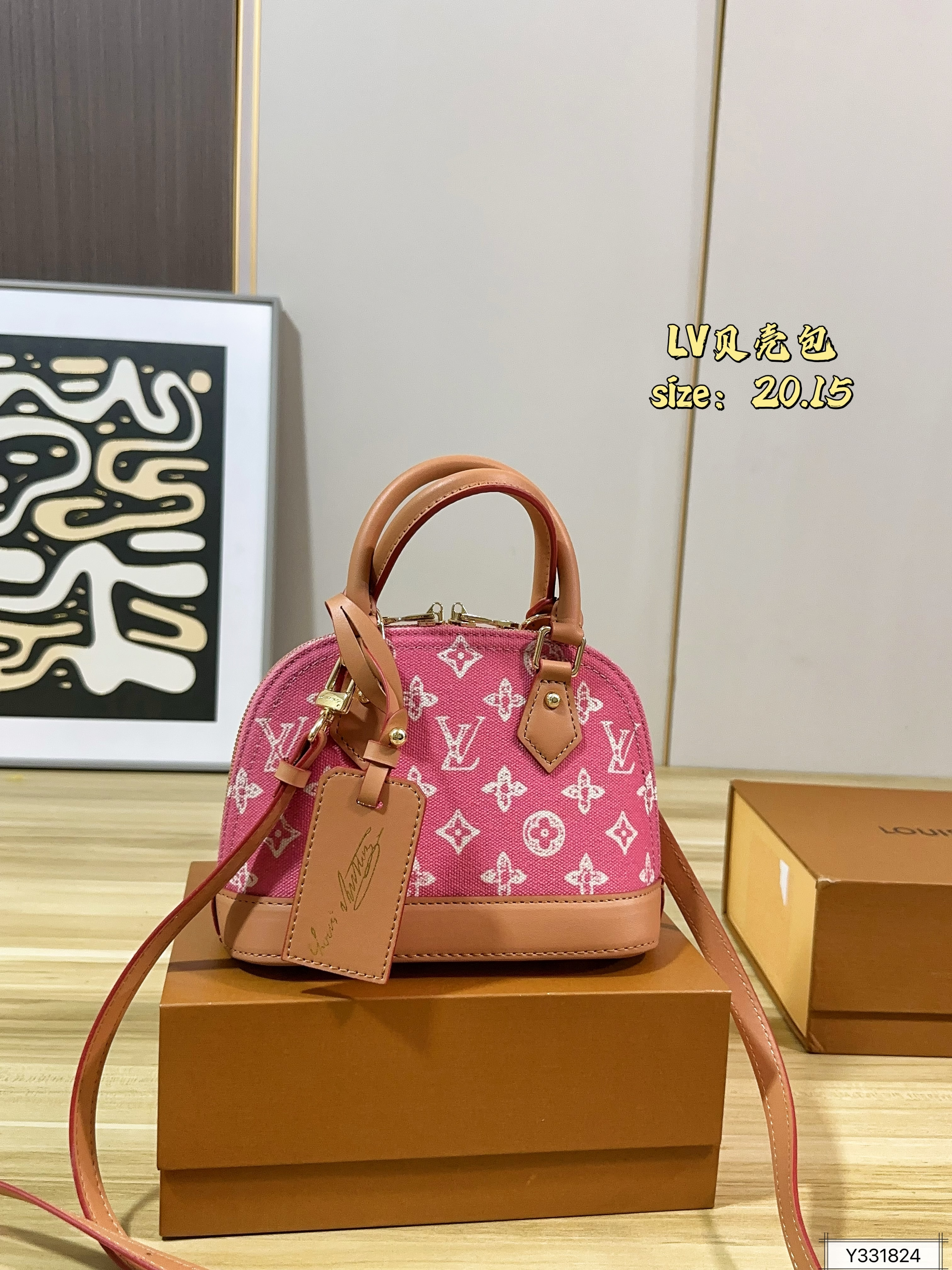 LV Shell Bag